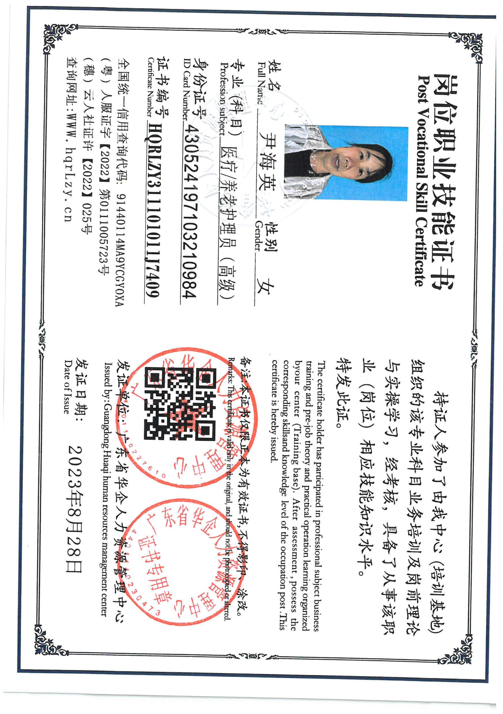 SKM_C36826051016221_0001.jpg