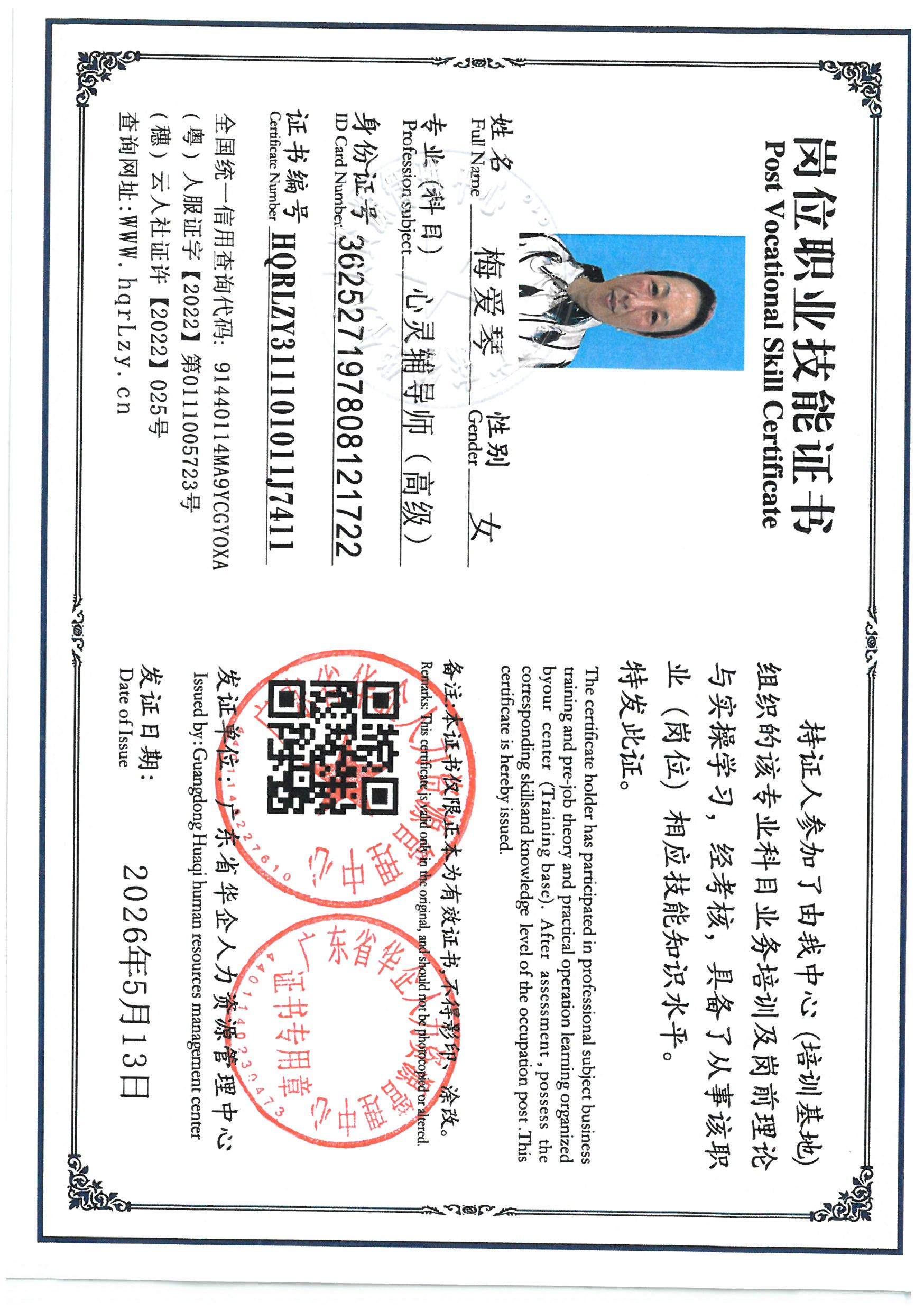 SKM_C36826051016221_0003.jpg
