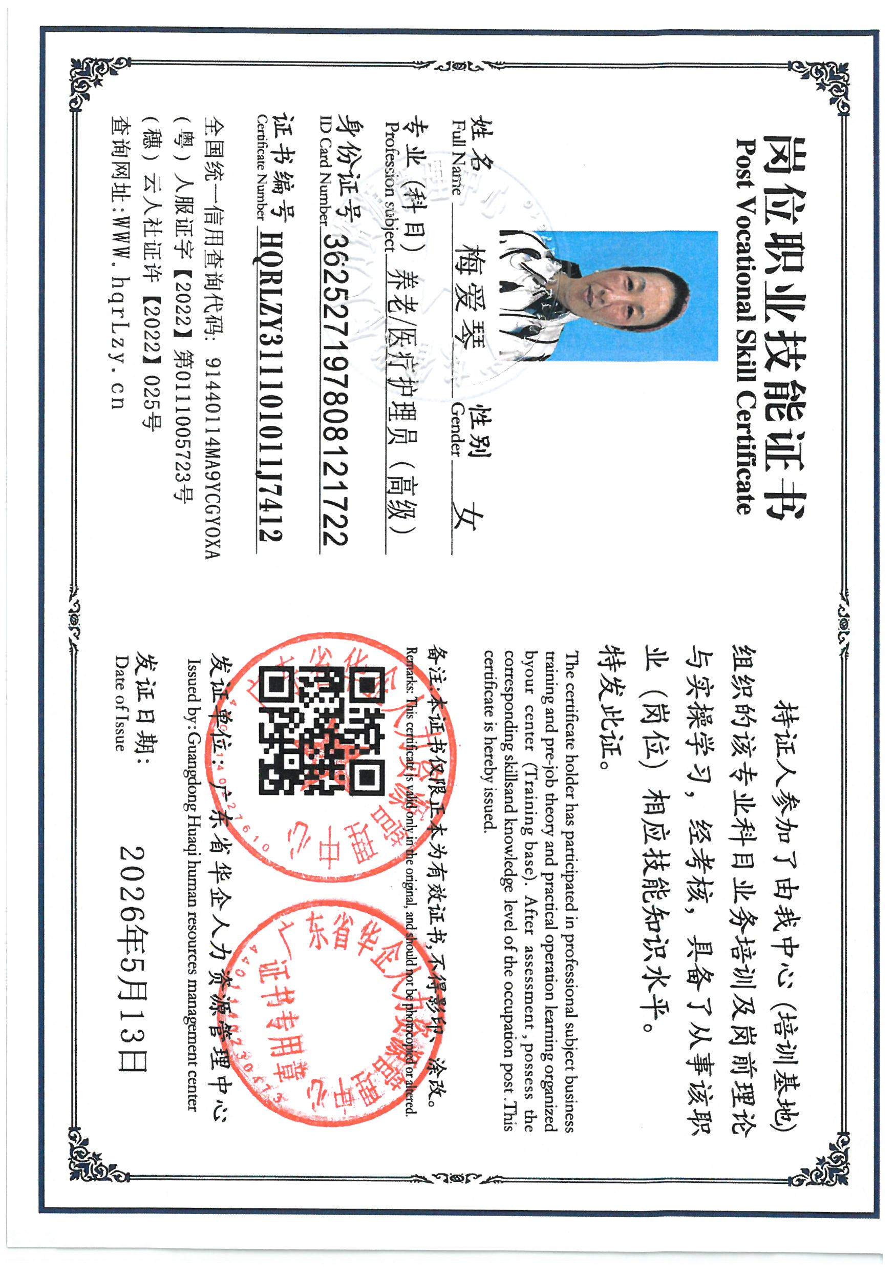 SKM_C36826051016221_0004.jpg
