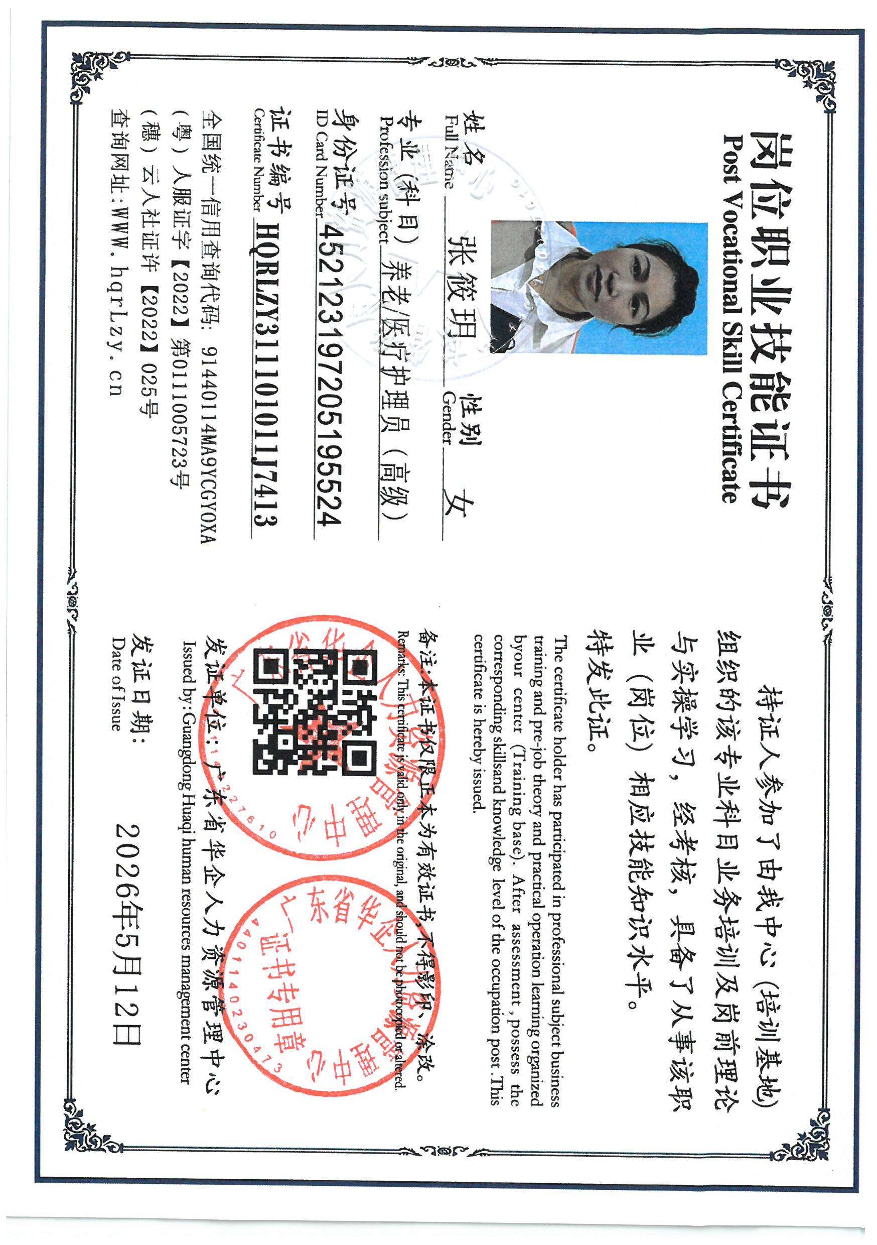 SKM_C36826051016221_0005.jpg