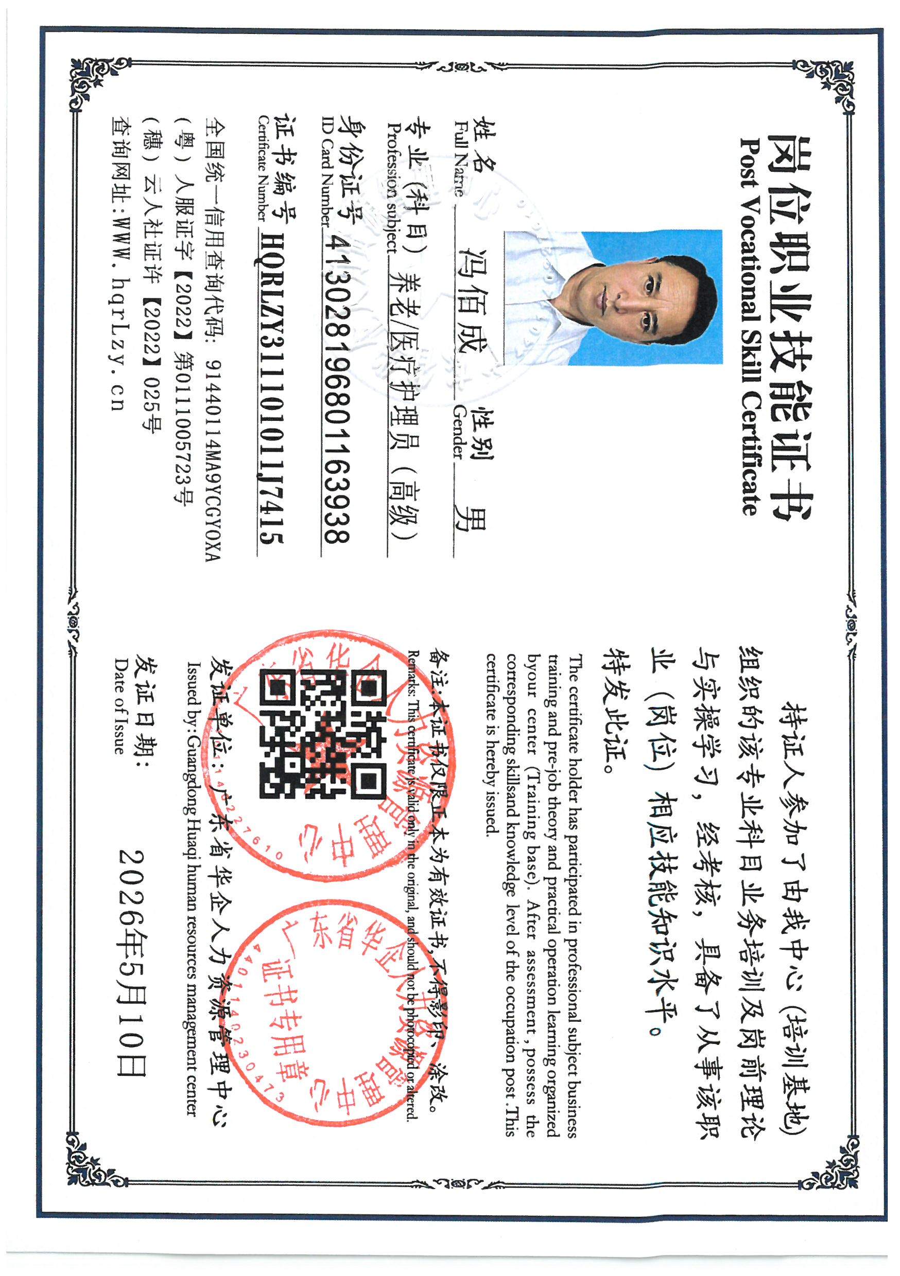 SKM_C36826051016221_0007.jpg