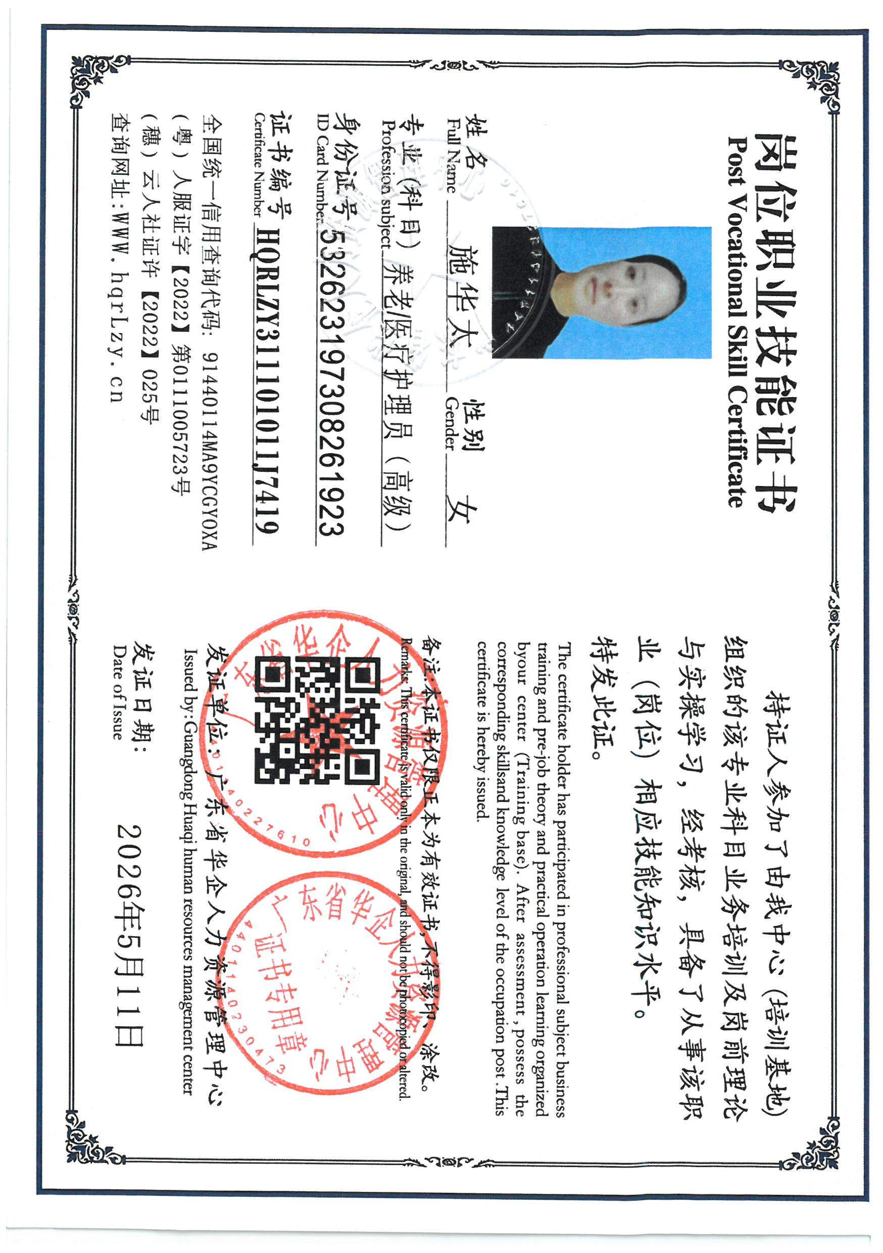 SKM_C36826051016221_0011.jpg