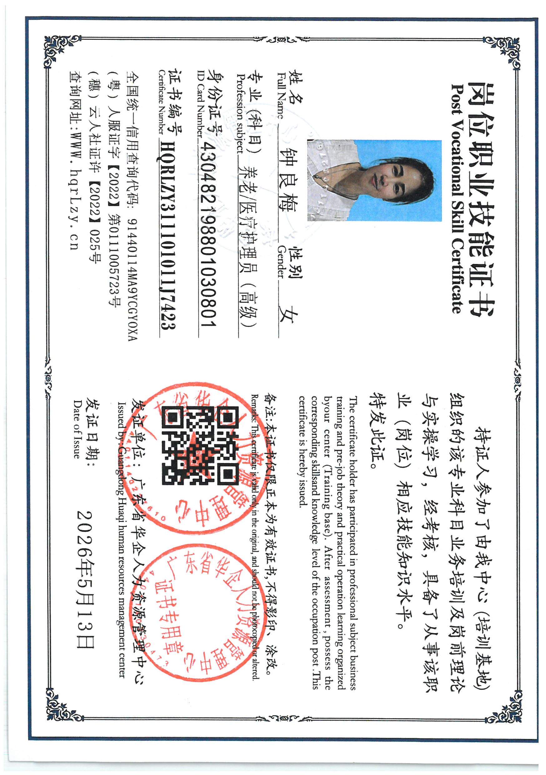 SKM_C36826051110170_0011.jpg