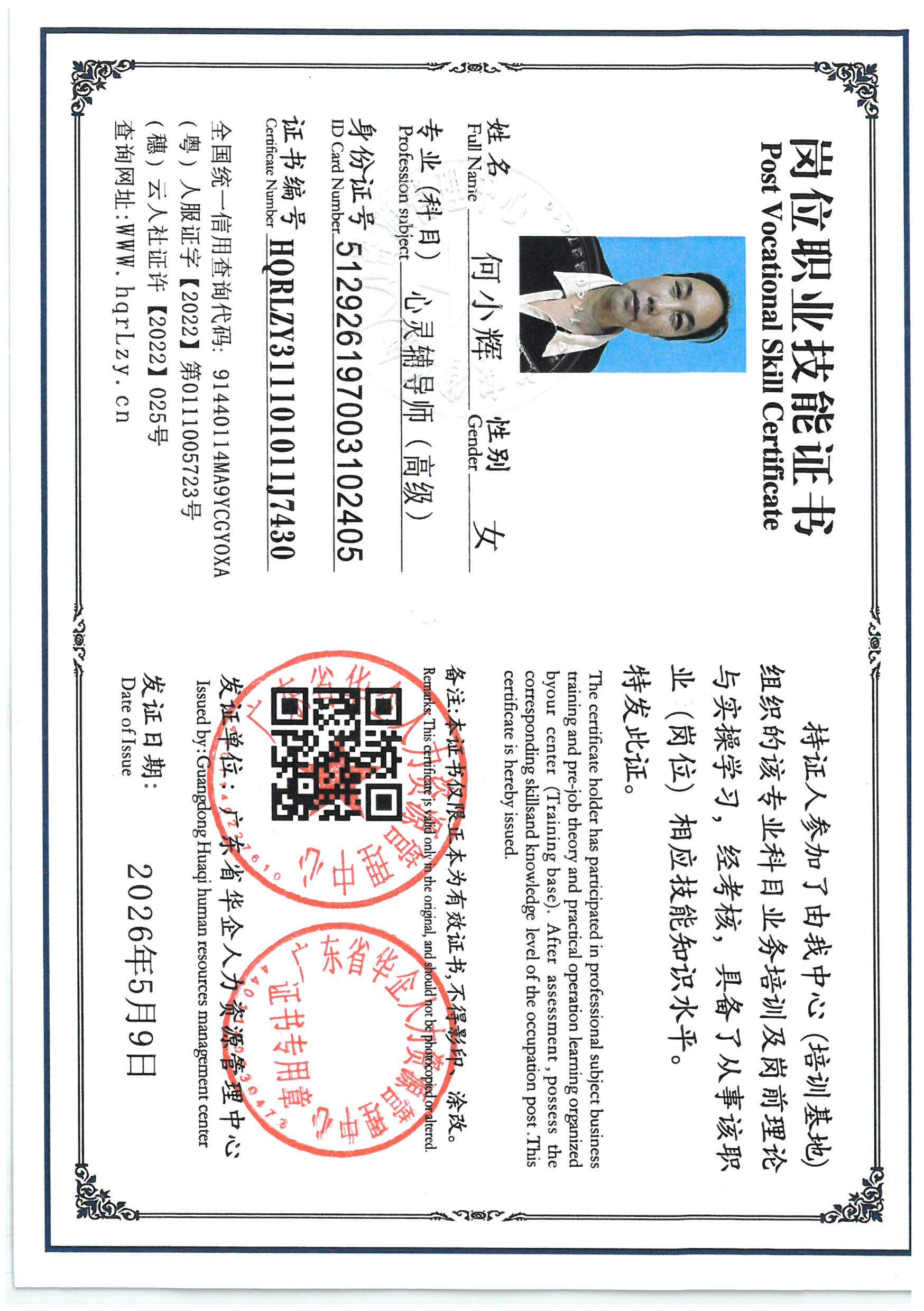 SKM_C36826051110170_0004.jpg