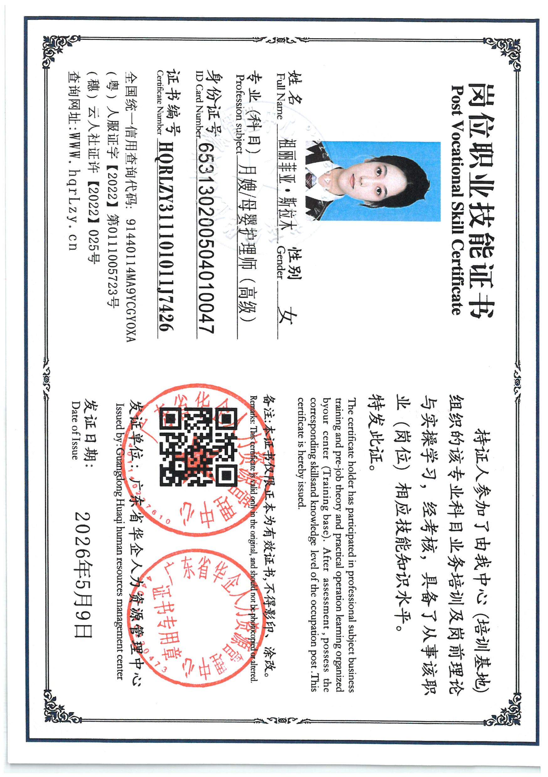 SKM_C36826051110170_0008.jpg