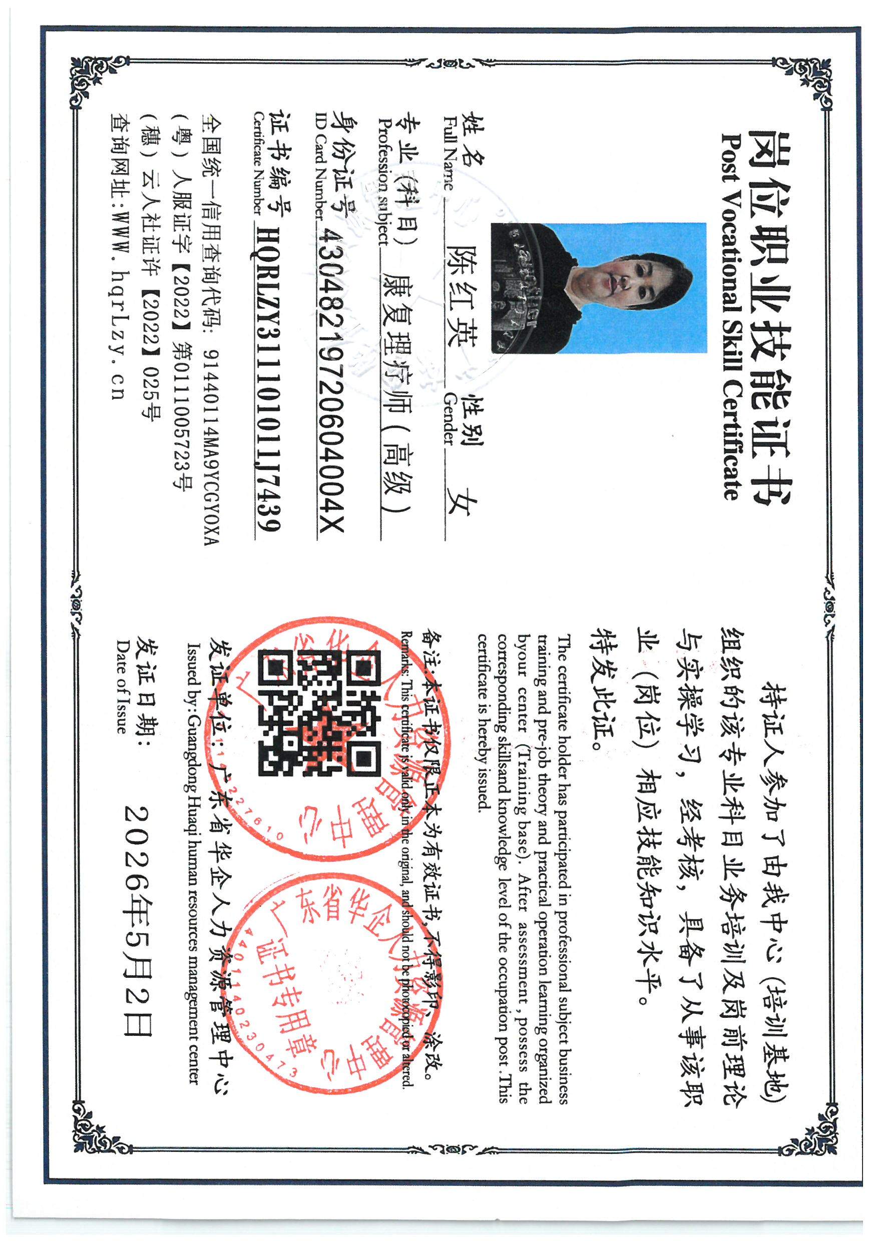 SKM_C36826051110170_0017.jpg