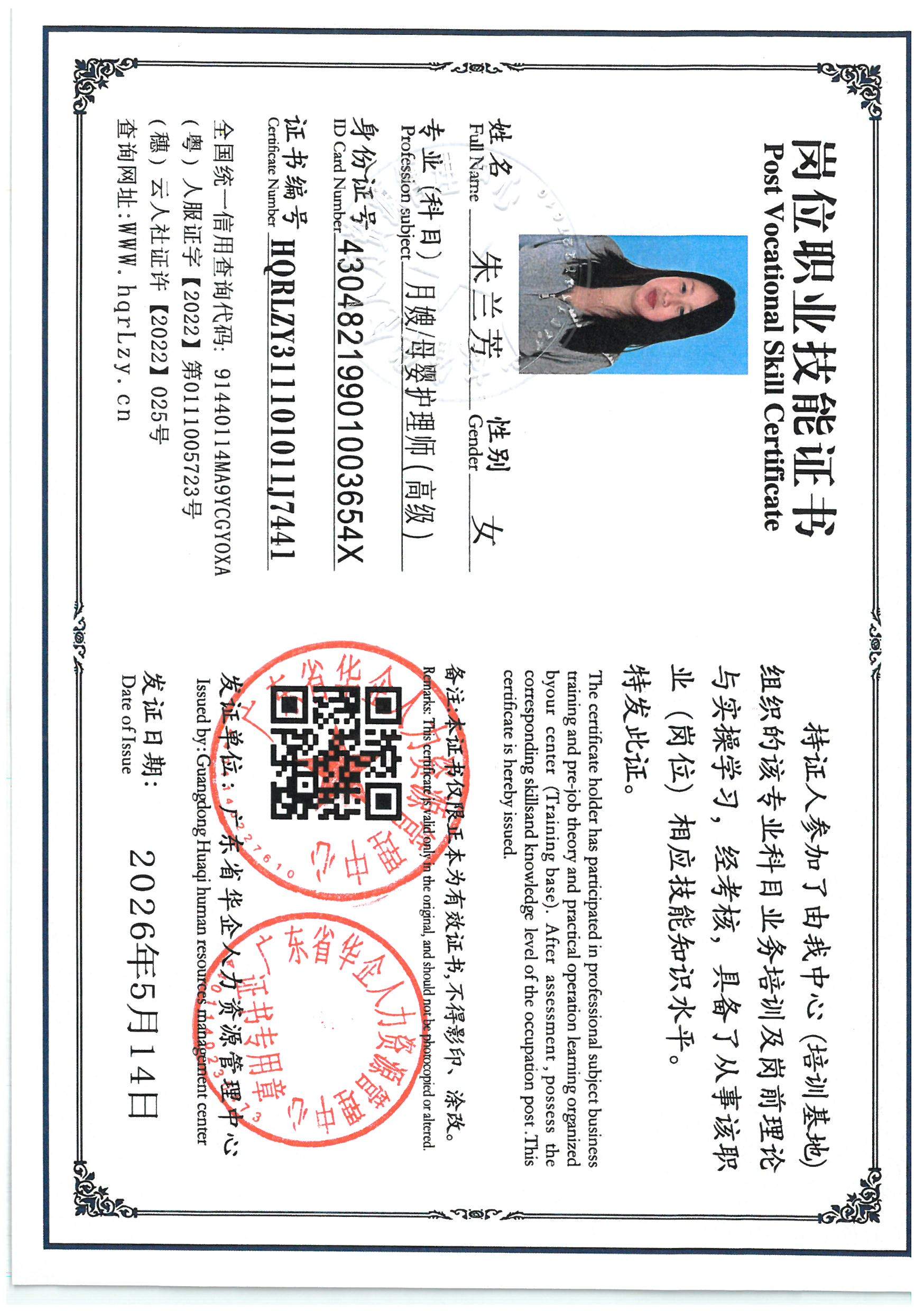 SKM_C36826051110460_0002.jpg