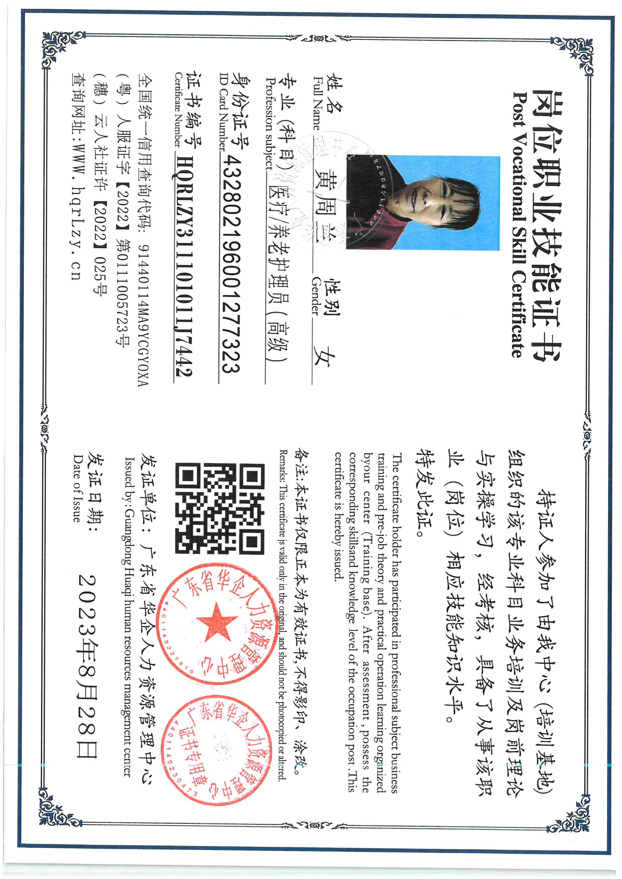 SKM_C36826051110461.jpg