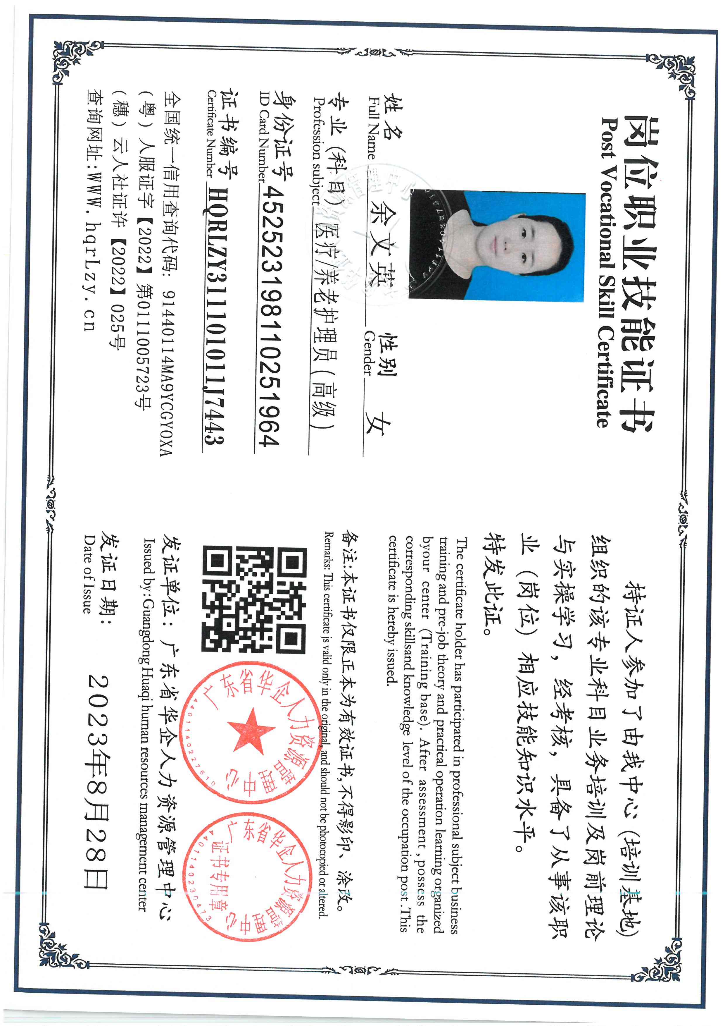 SKM_C36826051115350_0001.jpg