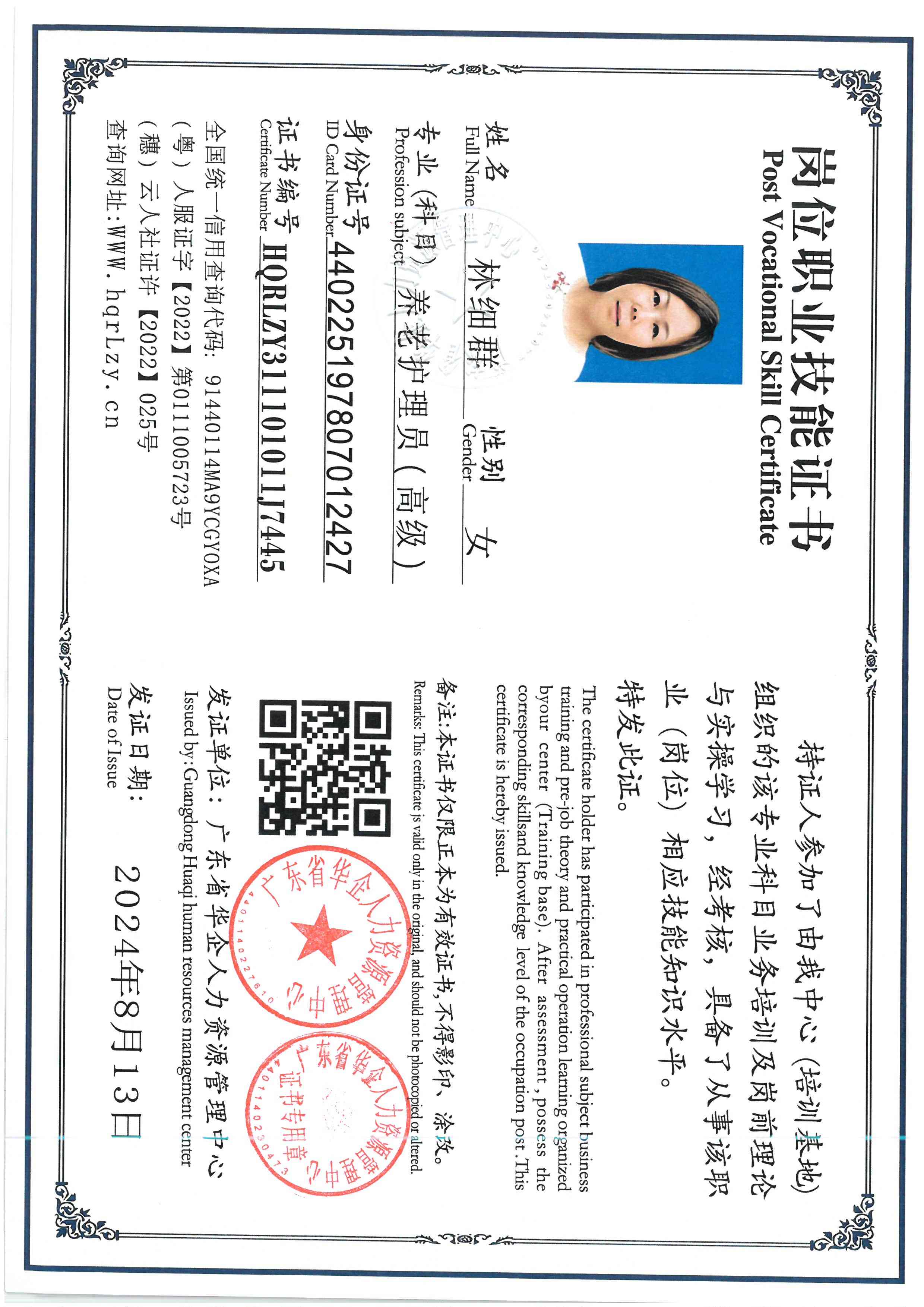 SKM_C36826051115350_0003.jpg