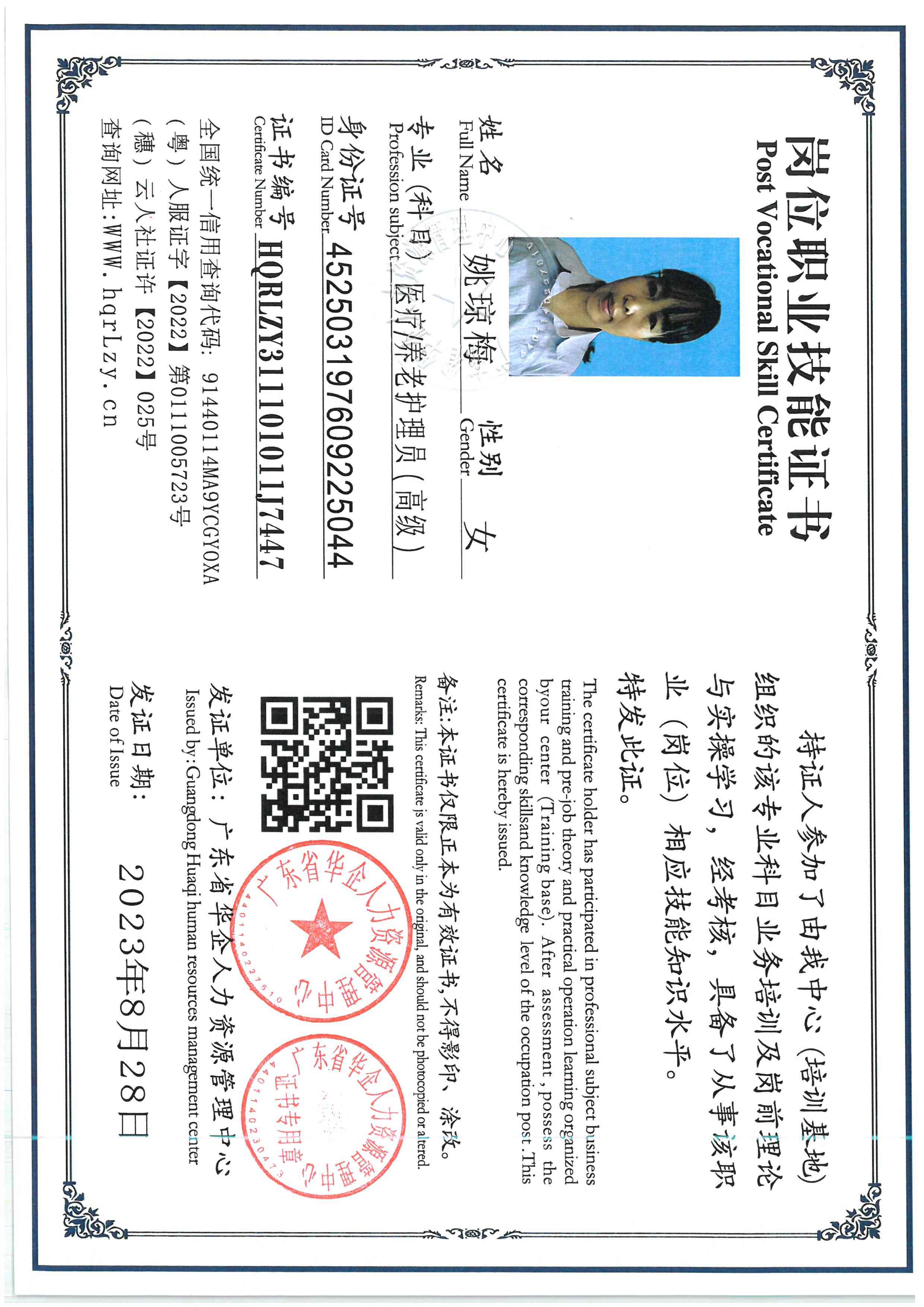 SKM_C36826051115350_0004.jpg