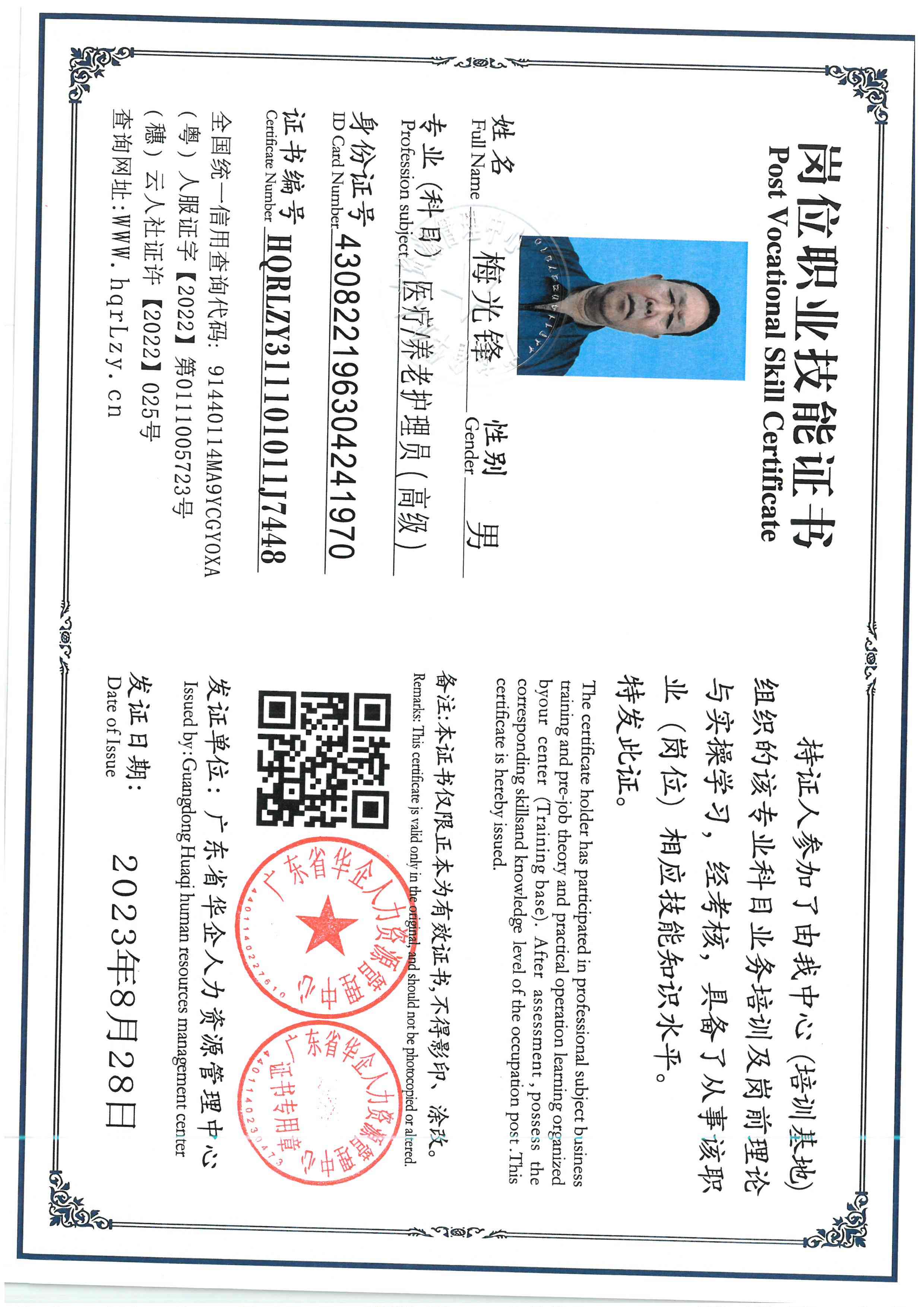 SKM_C36826051115500.jpg