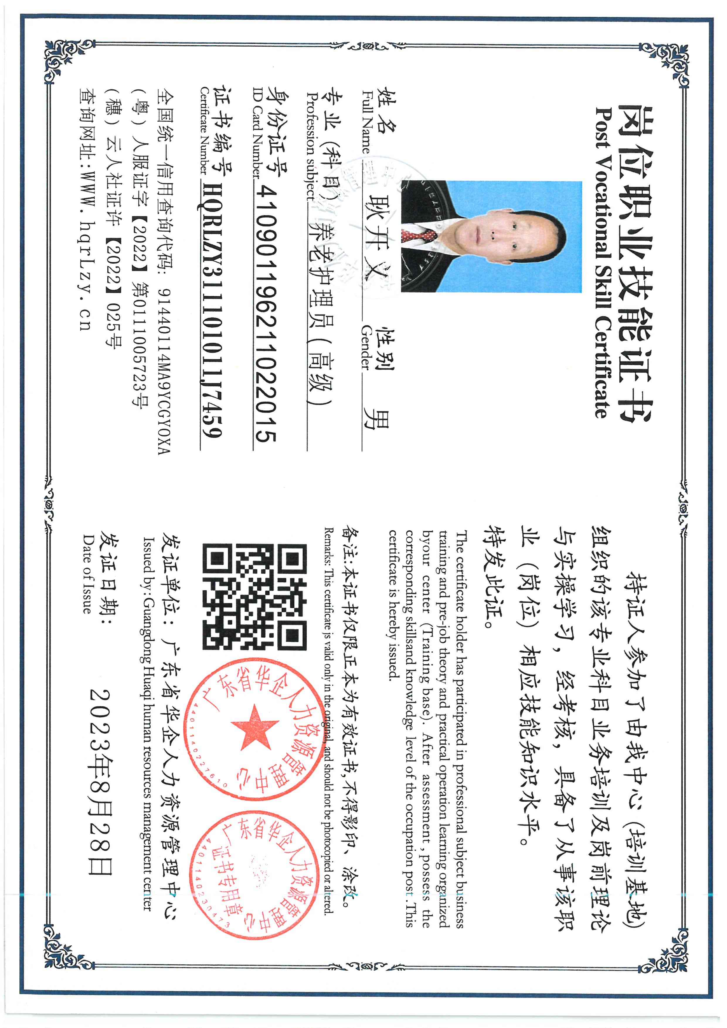 SKM_C36826051211460.jpg