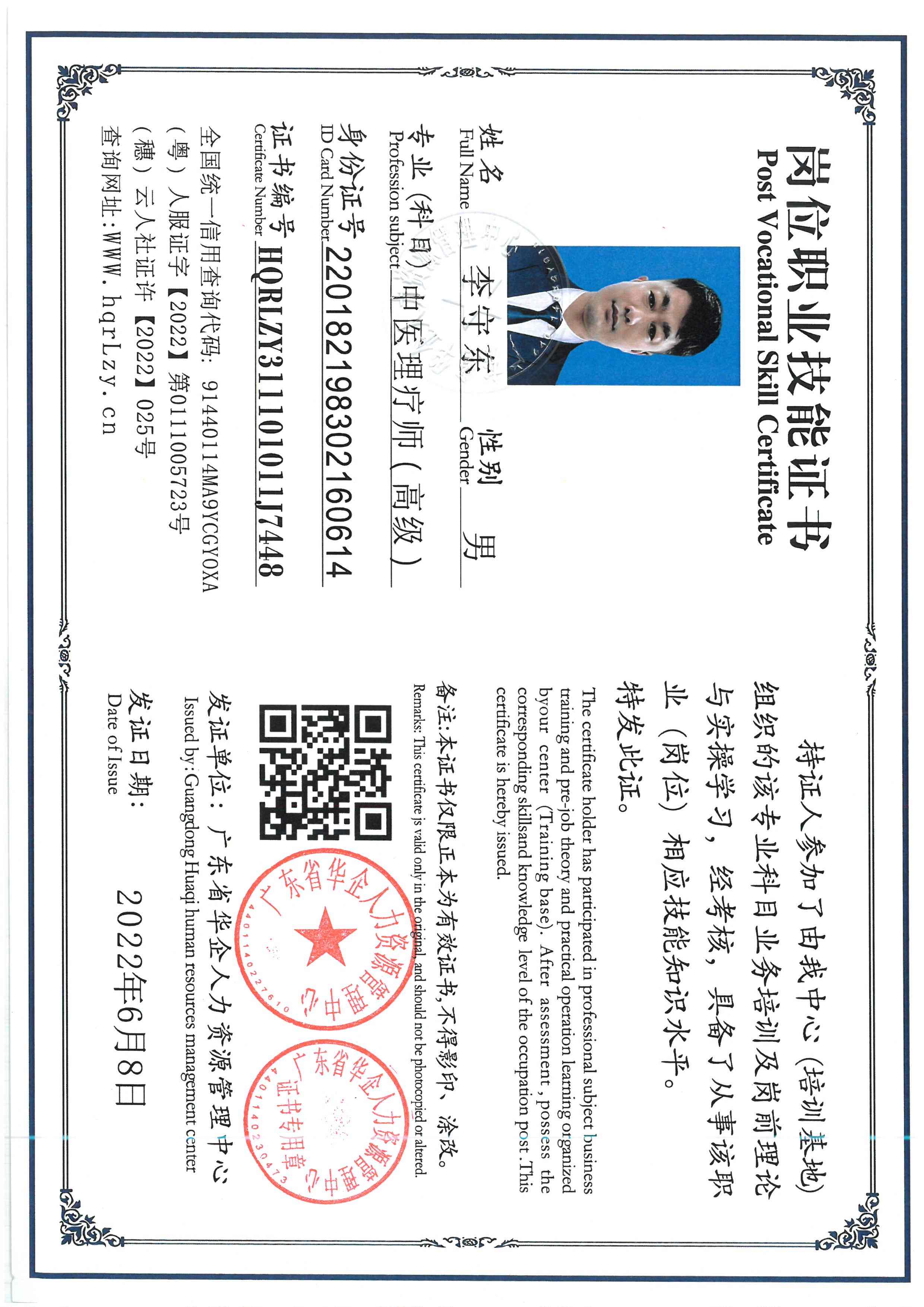 SKM_C36826051211290.jpg