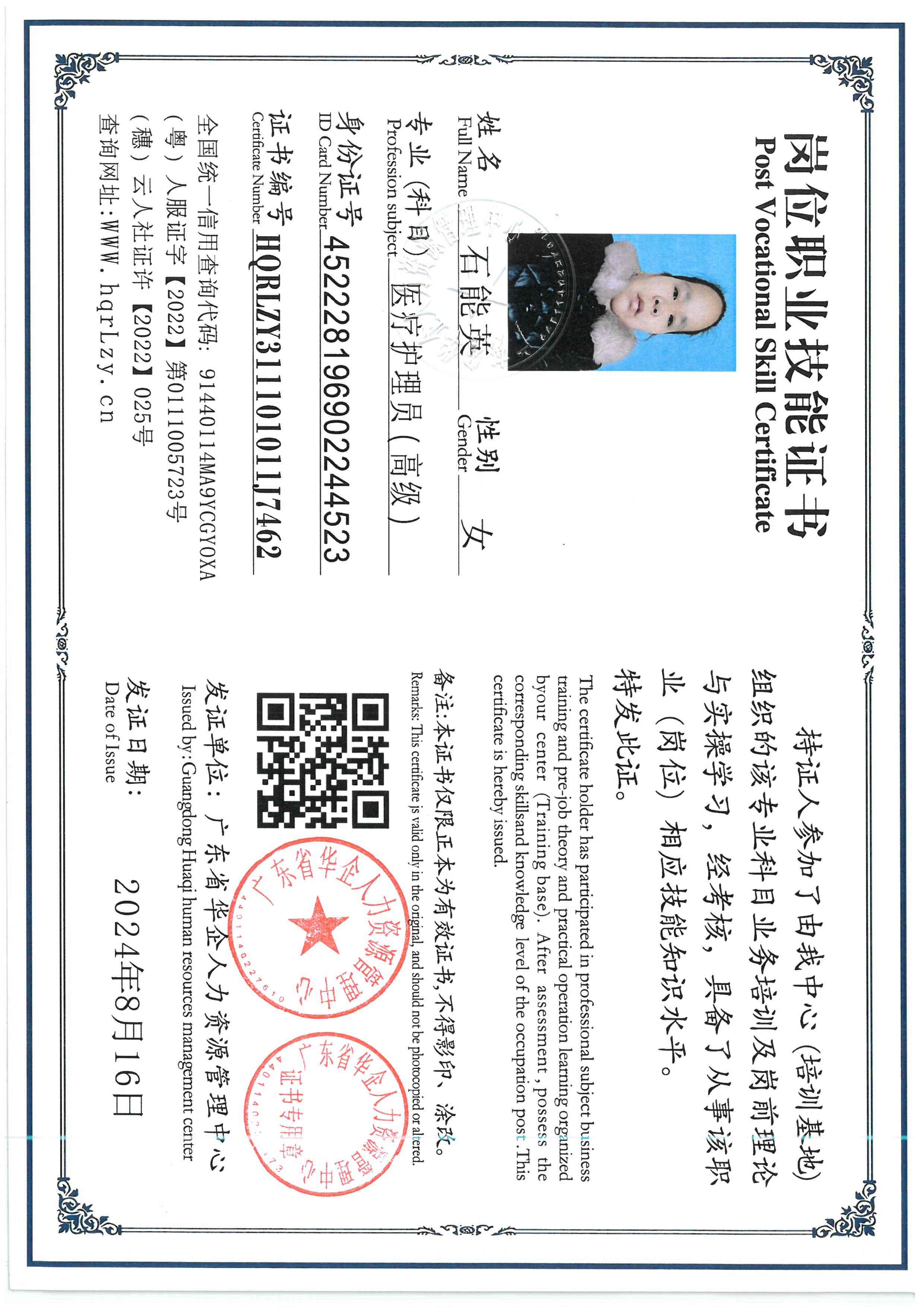 SKM_C36826051216200_0003.jpg