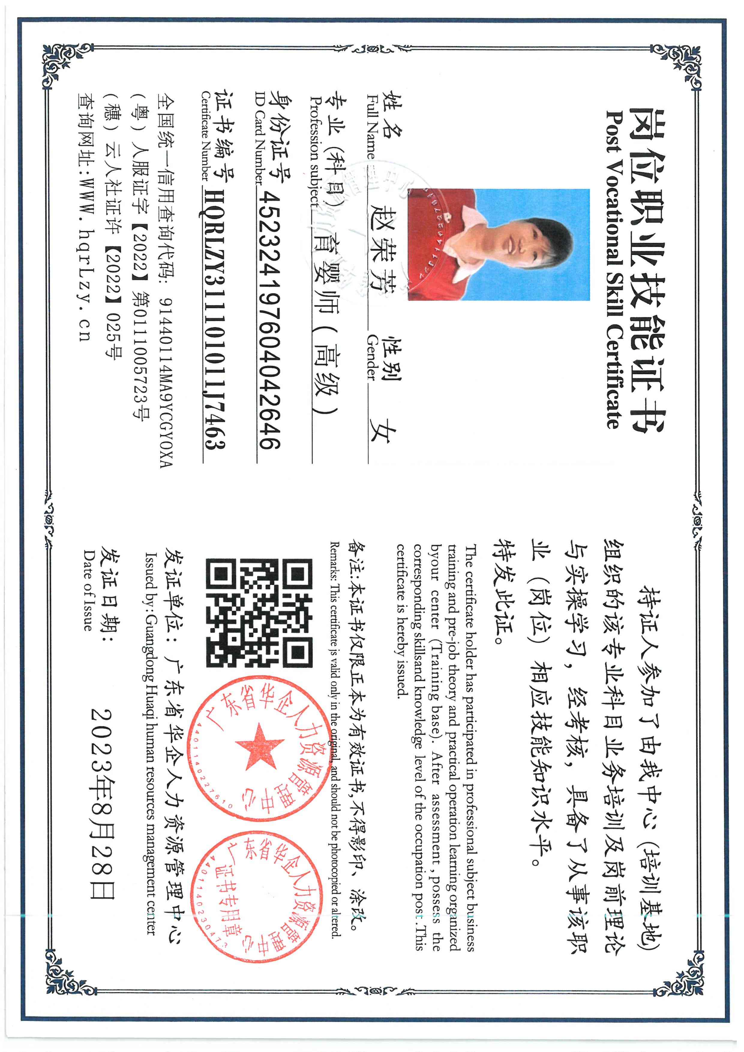 SKM_C36826051218030_0001.jpg