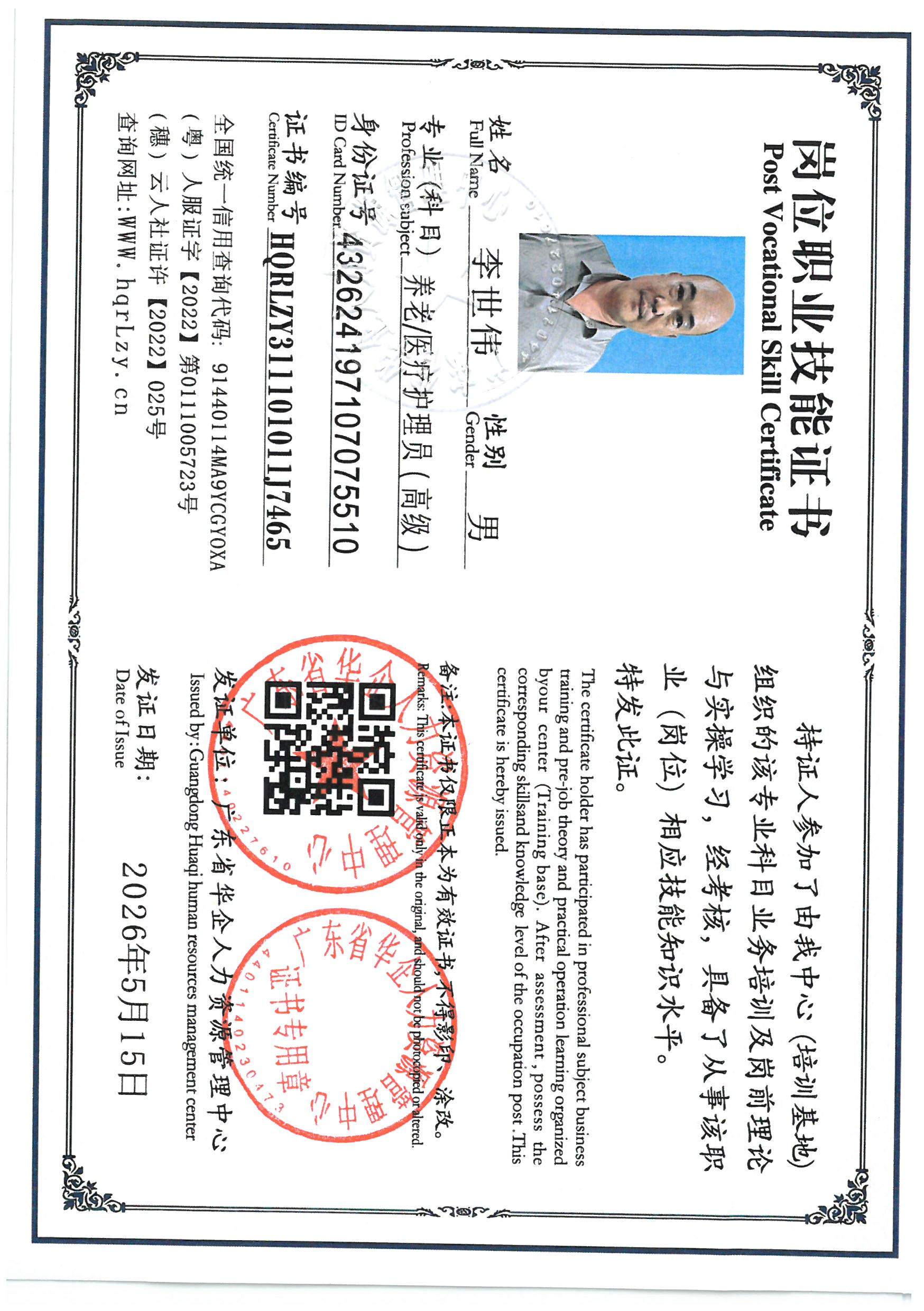 SKM_C36826051218040.jpg