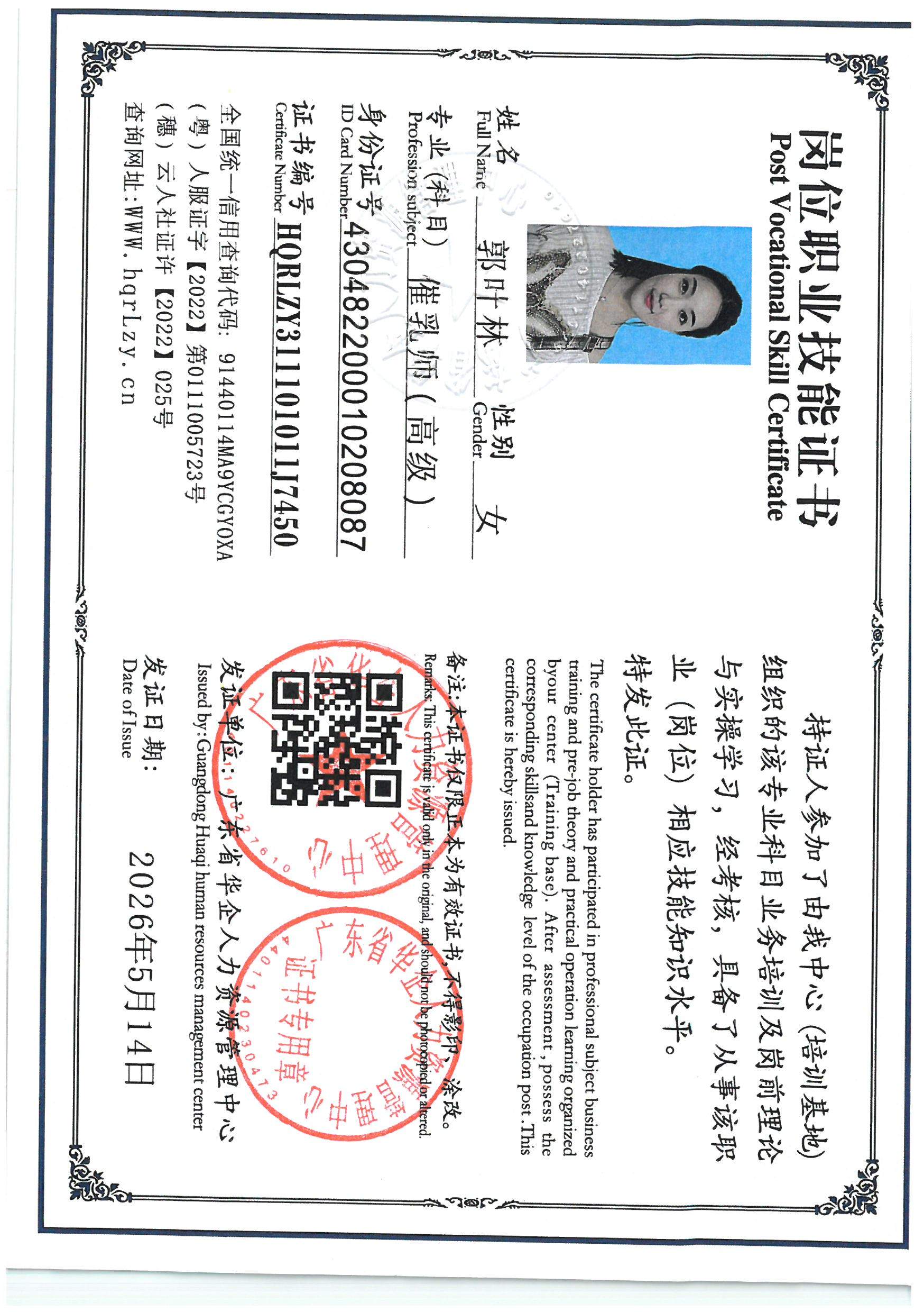 SKM_C36826051211291_0001.jpg