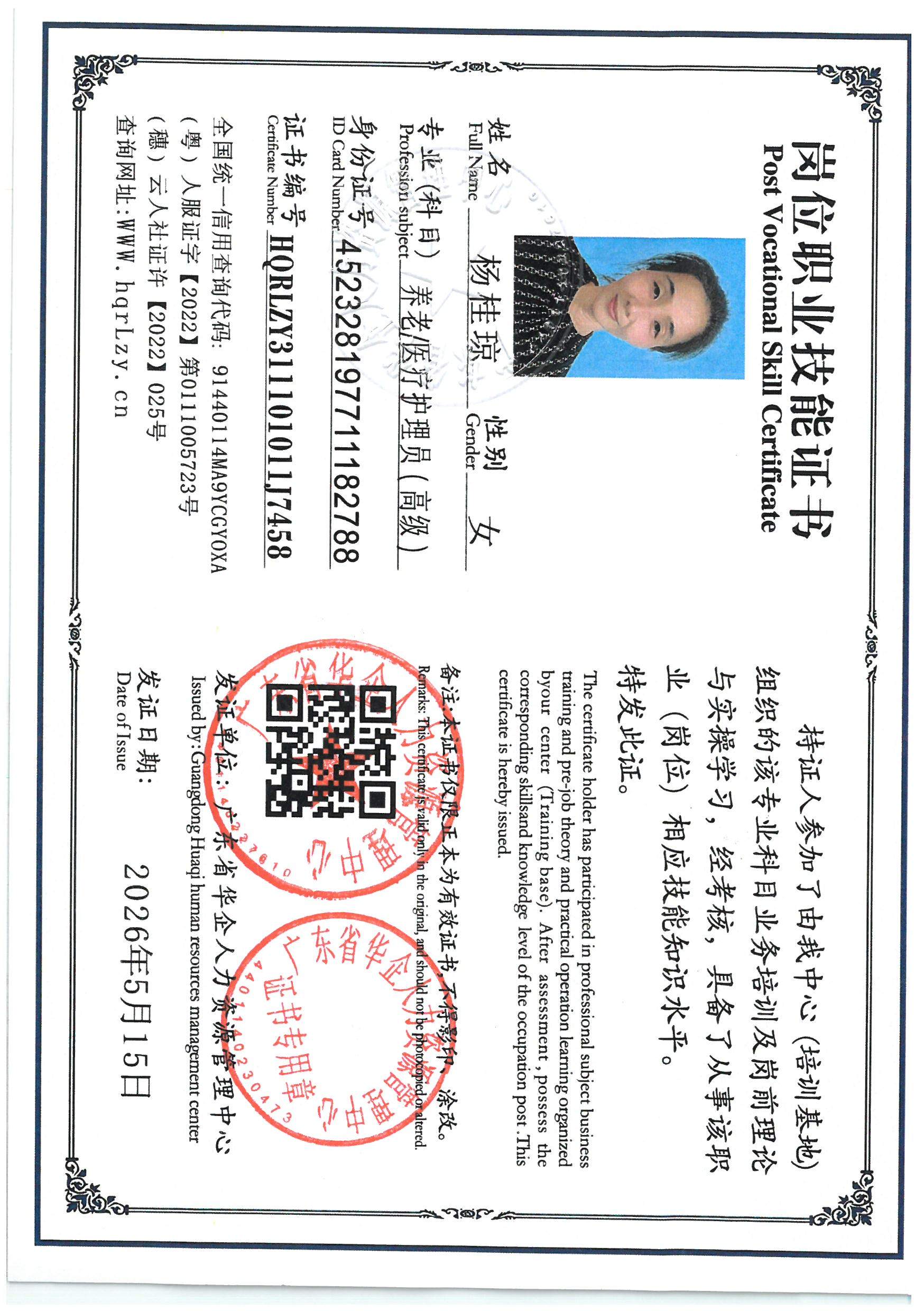 SKM_C36826051211291_0010.jpg