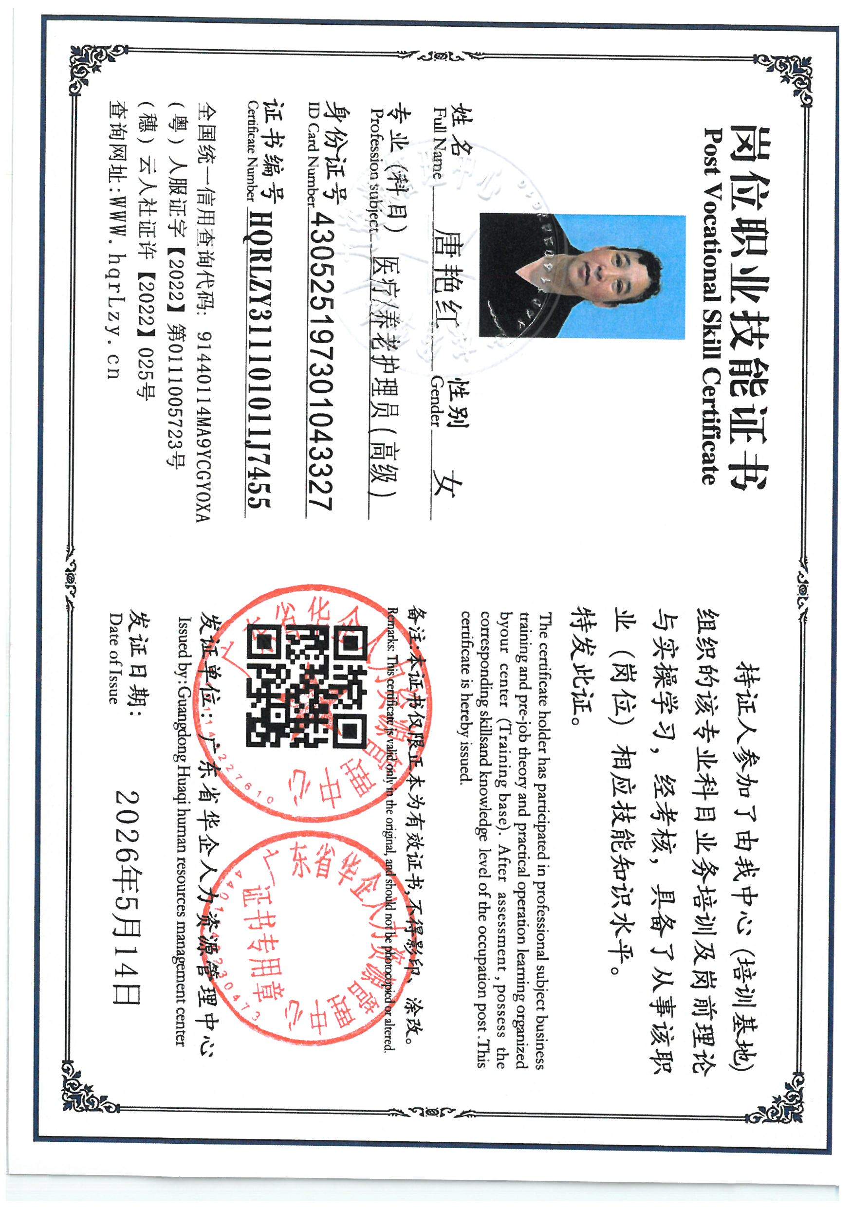 SKM_C36826051211291_0007.jpg
