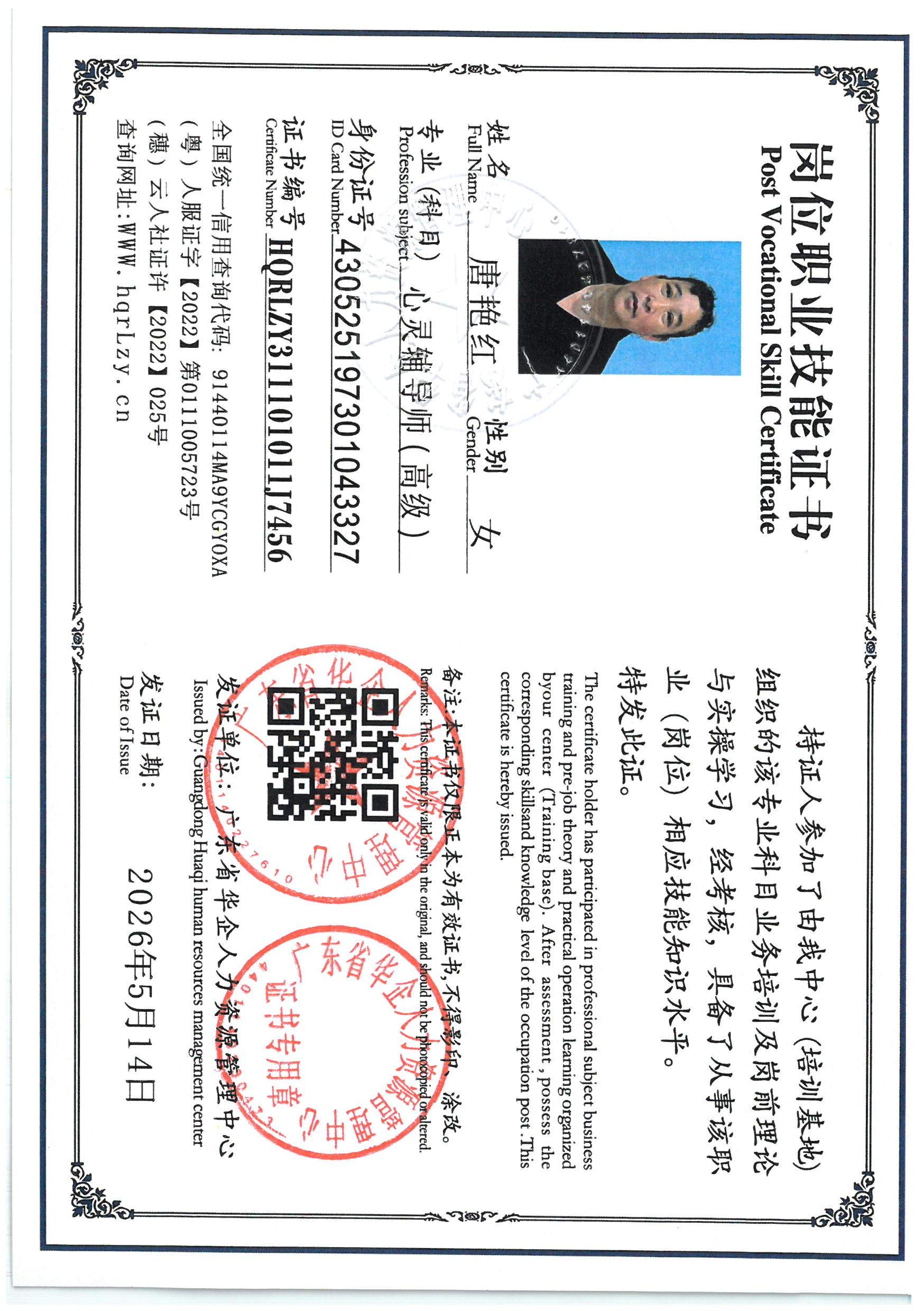 SKM_C36826051211291_0008.jpg