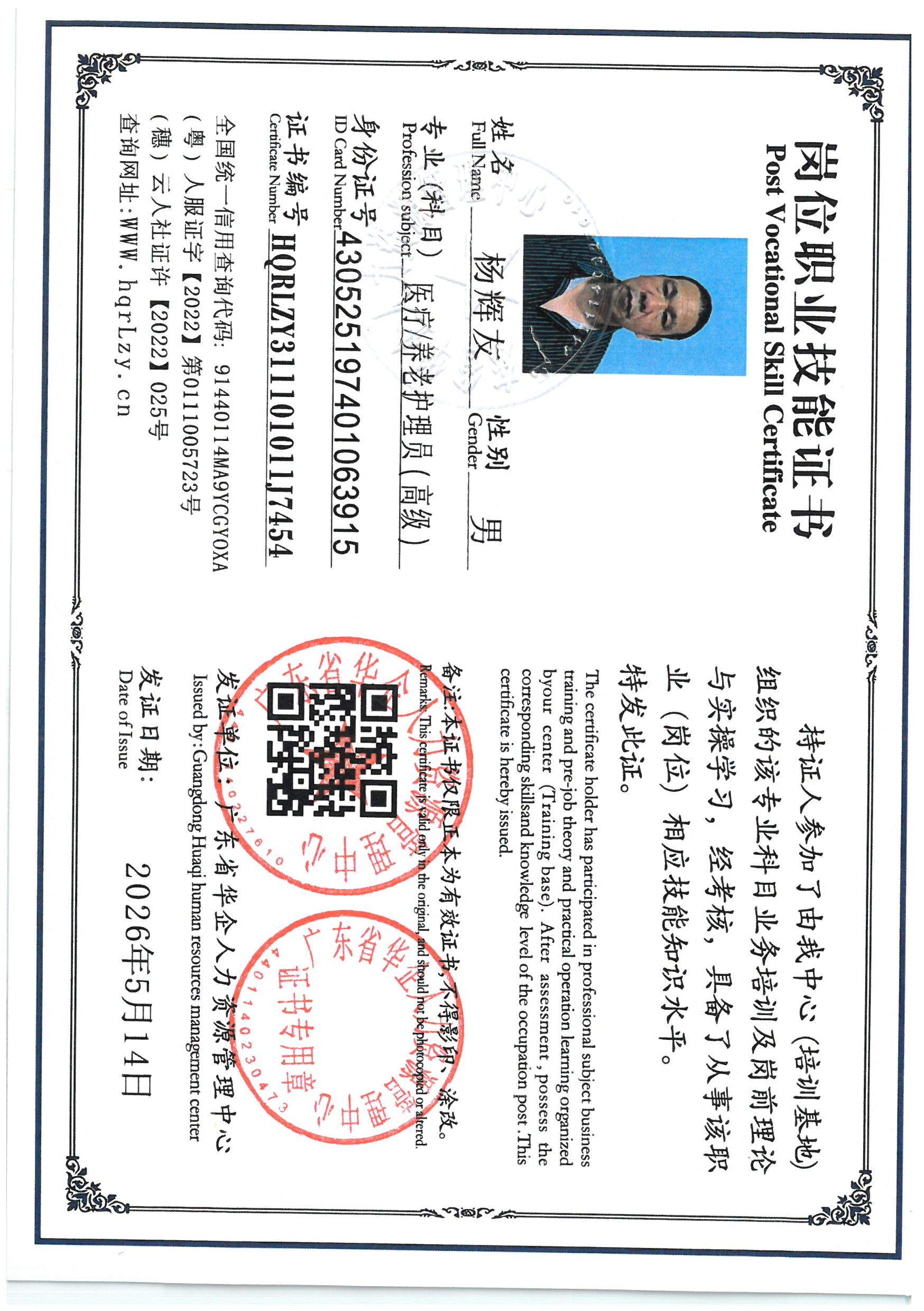 SKM_C36826051211291_0006.jpg