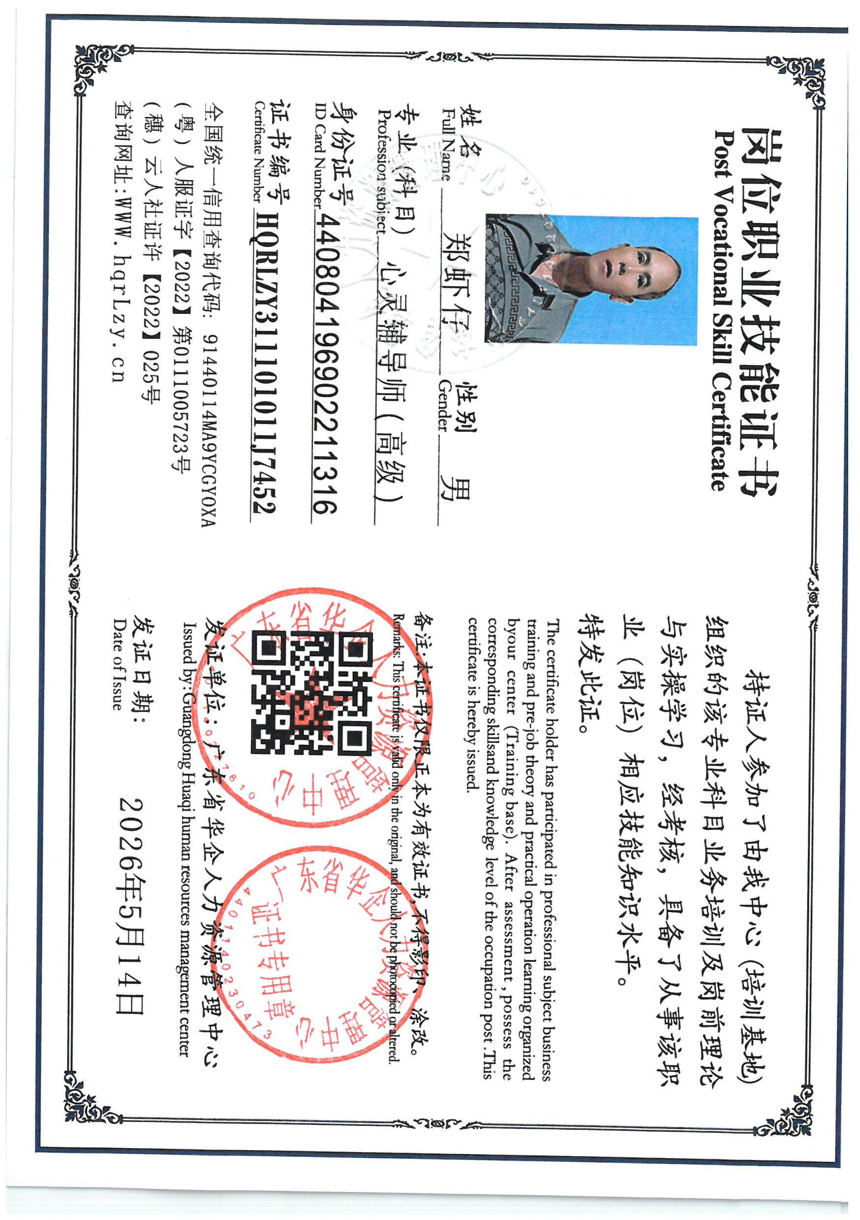 SKM_C36826051211291_0003.jpg