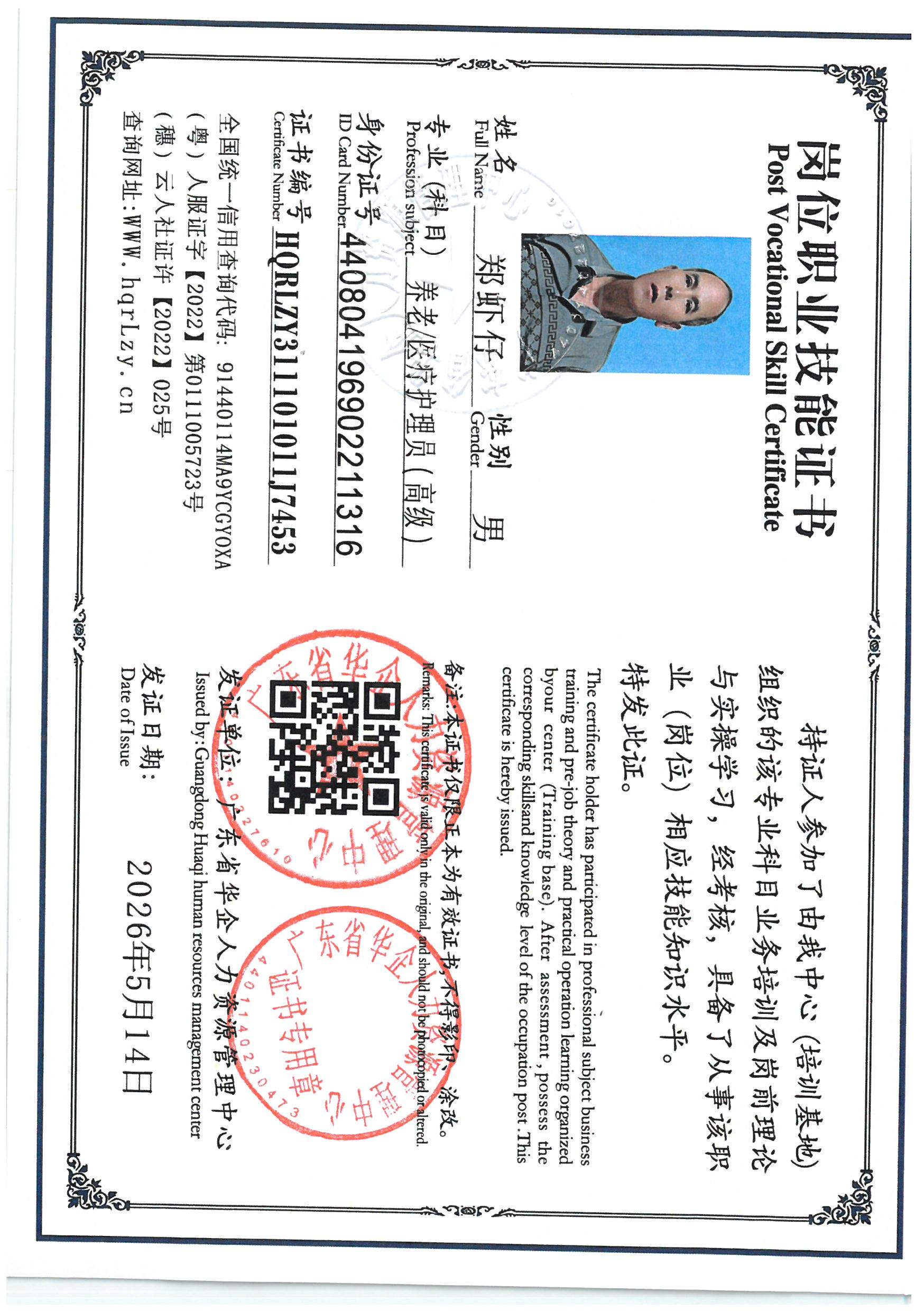 SKM_C36826051211291_0004.jpg
