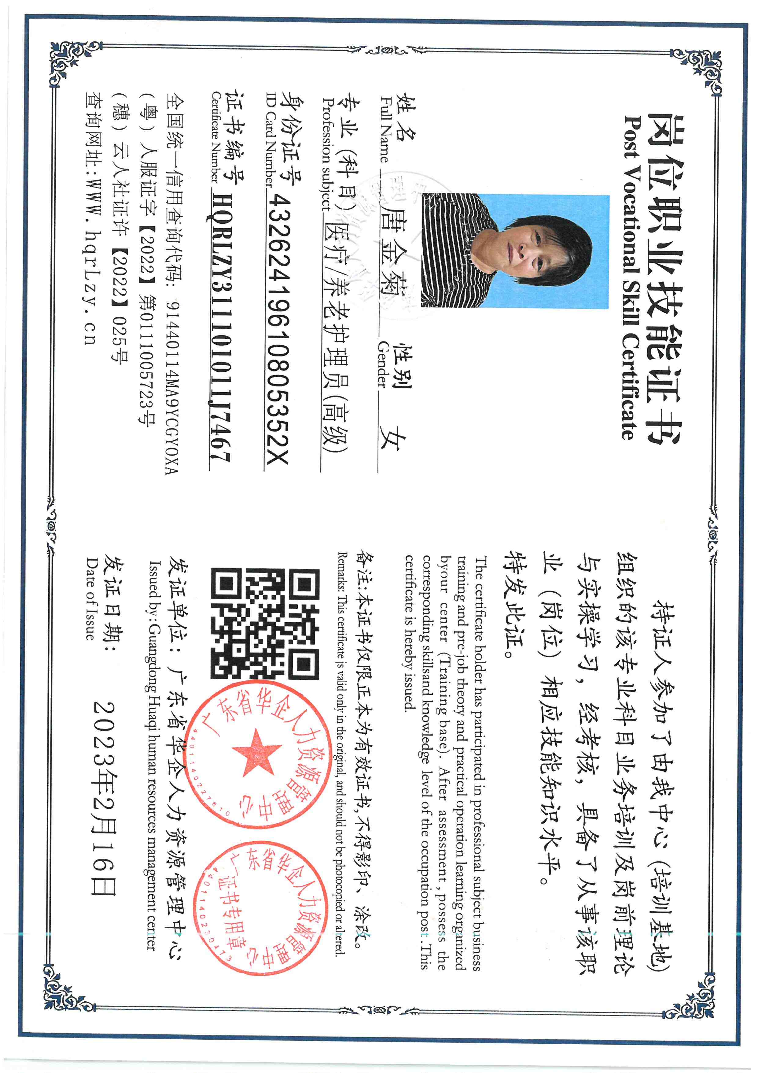 SKM_C36826051310350_0001.jpg