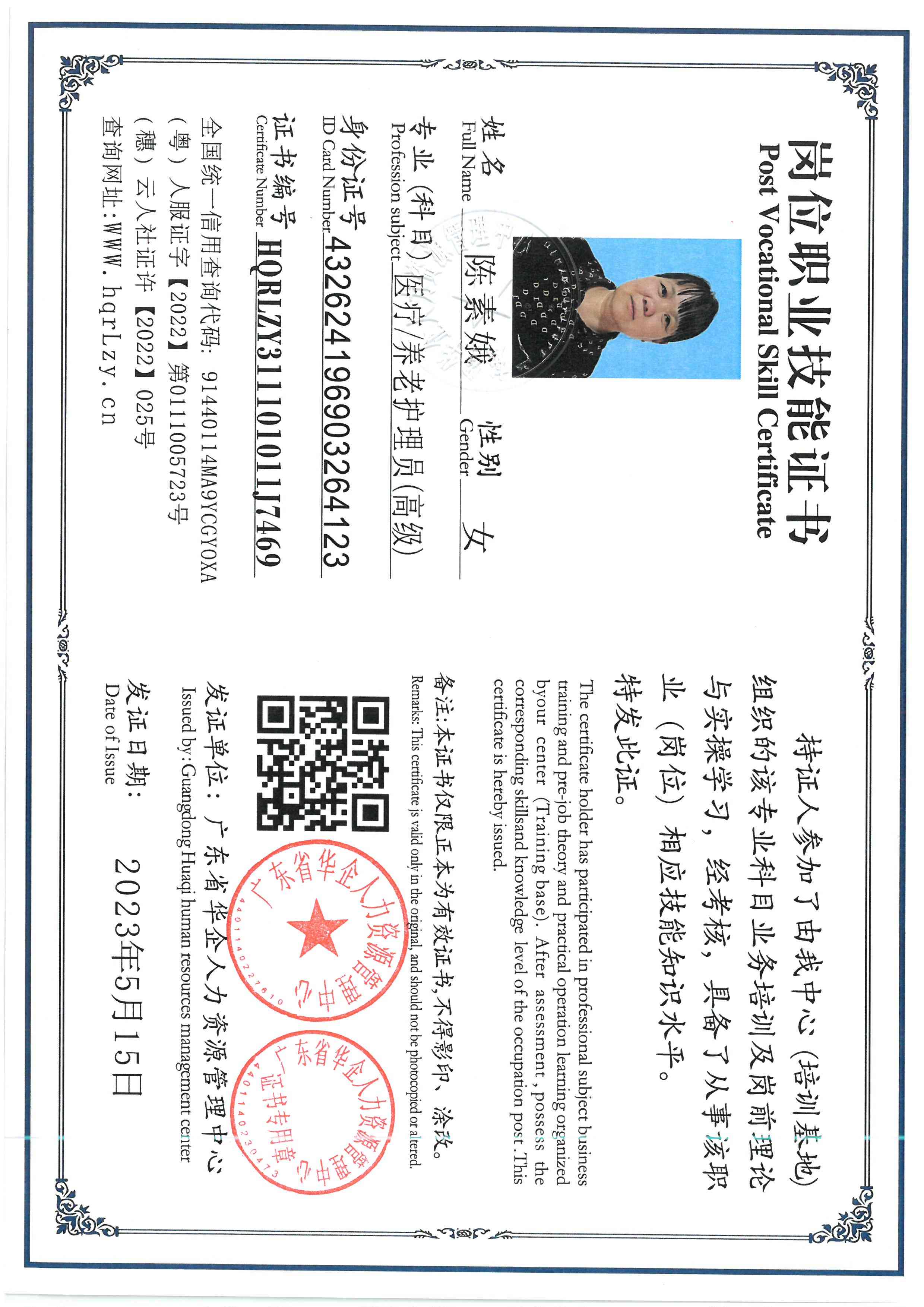 SKM_C36826051310350_0003.jpg