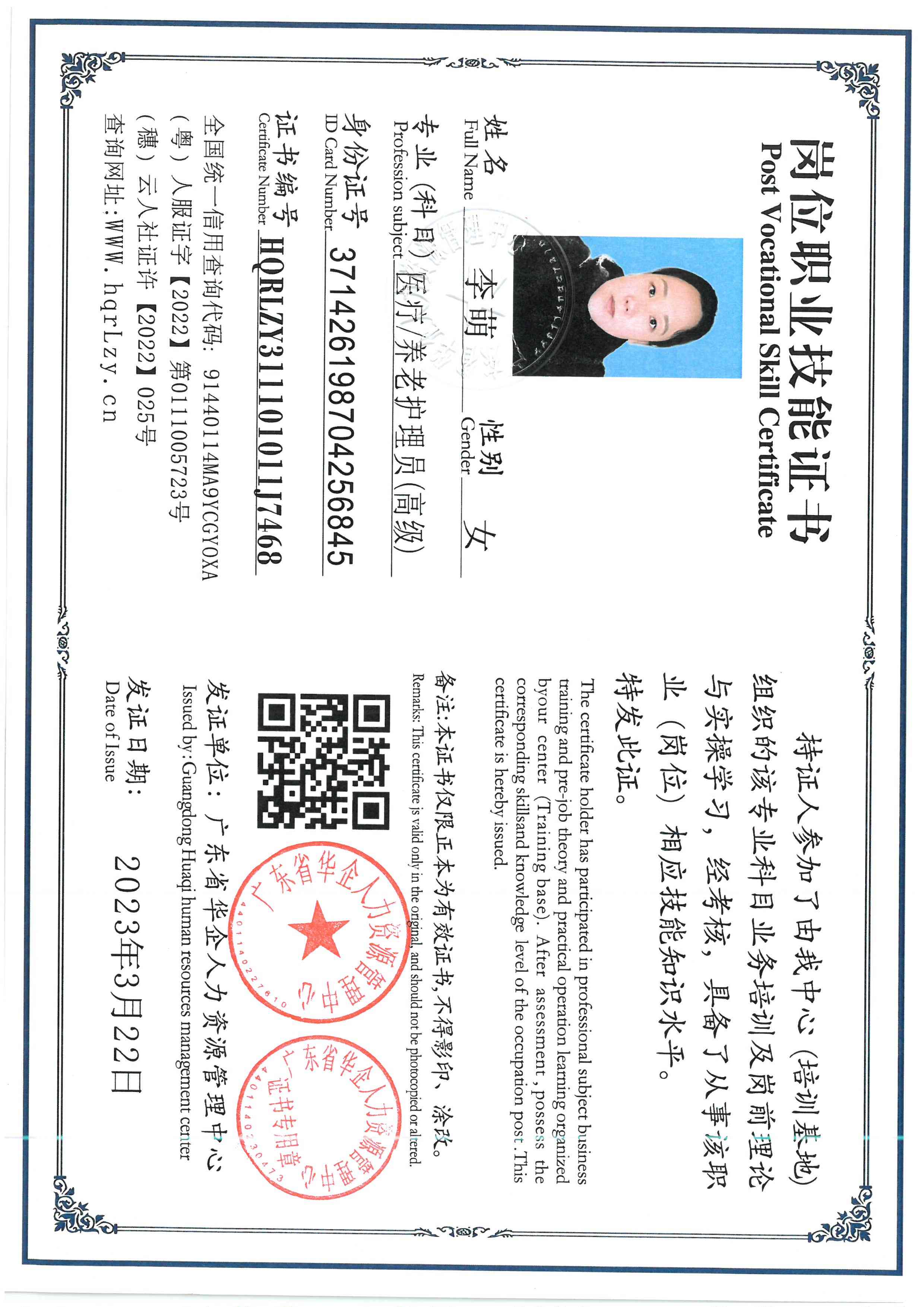 SKM_C36826051310350_0002.jpg