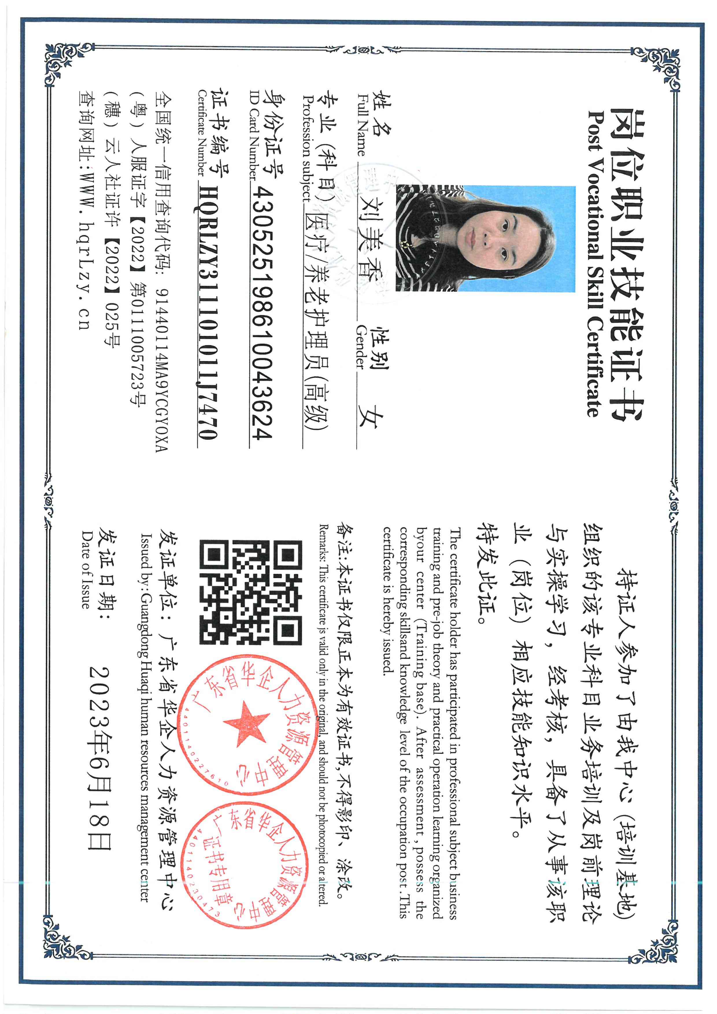 SKM_C36826051310350_0004.jpg