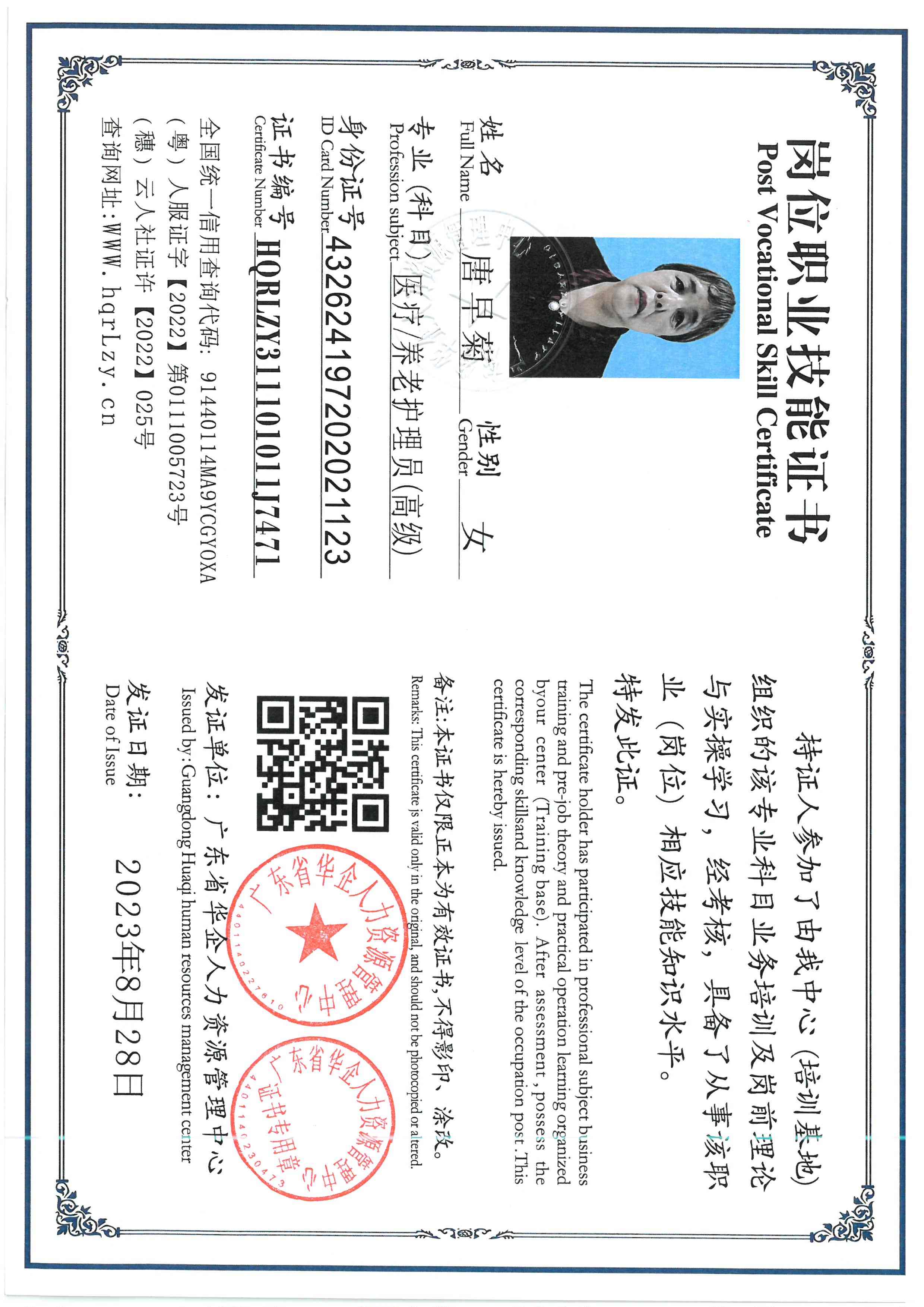 SKM_C36826051310350_0005.jpg