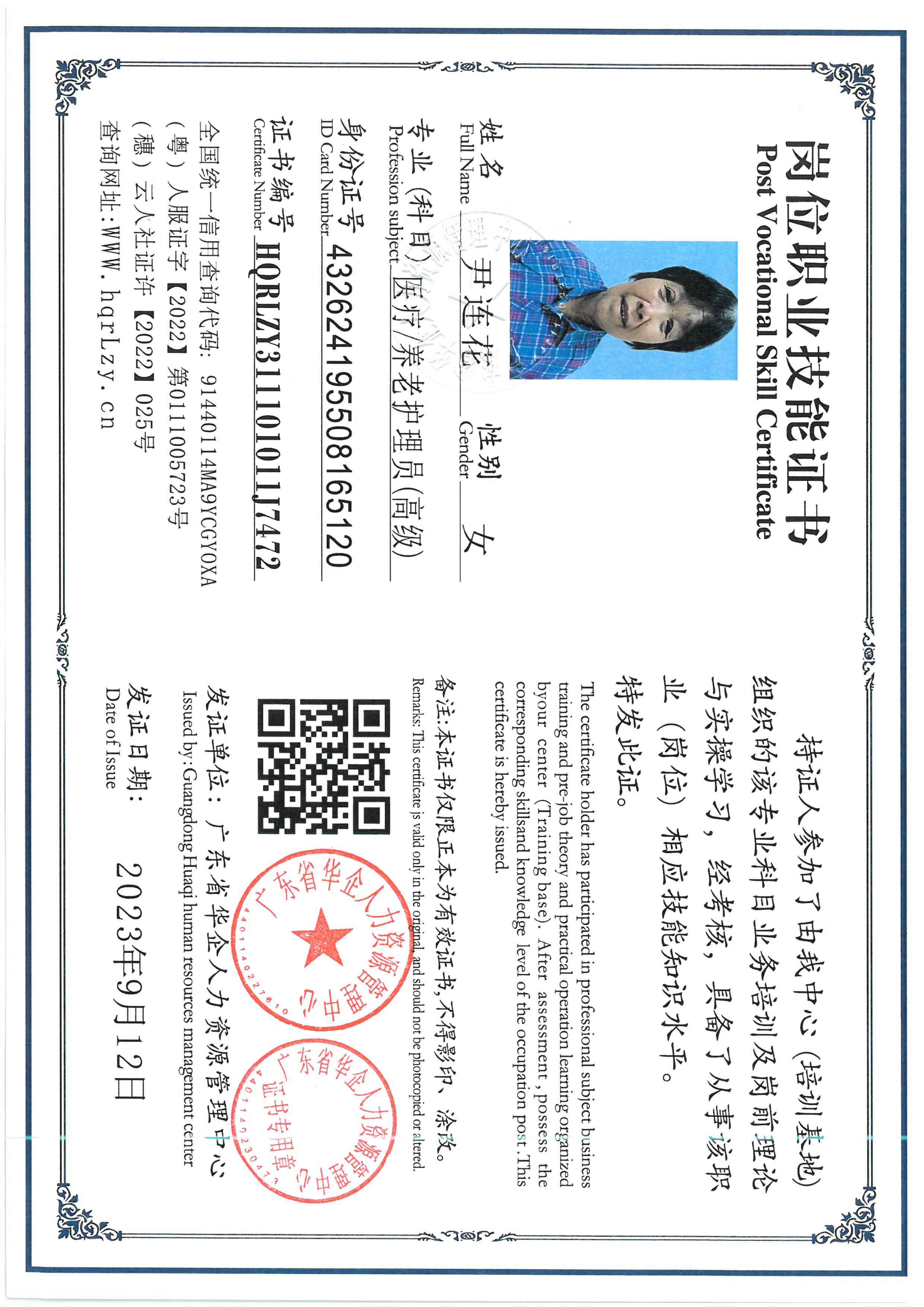 SKM_C36826051310350_0006.jpg