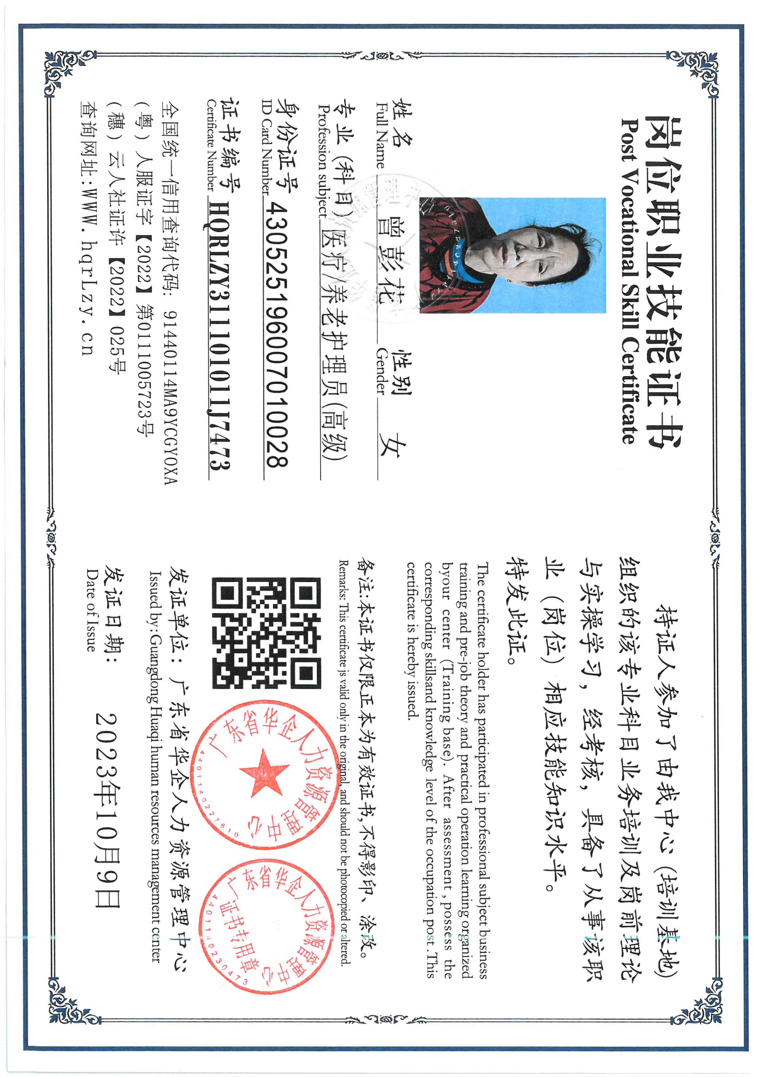 SKM_C36826051310350_0007.jpg