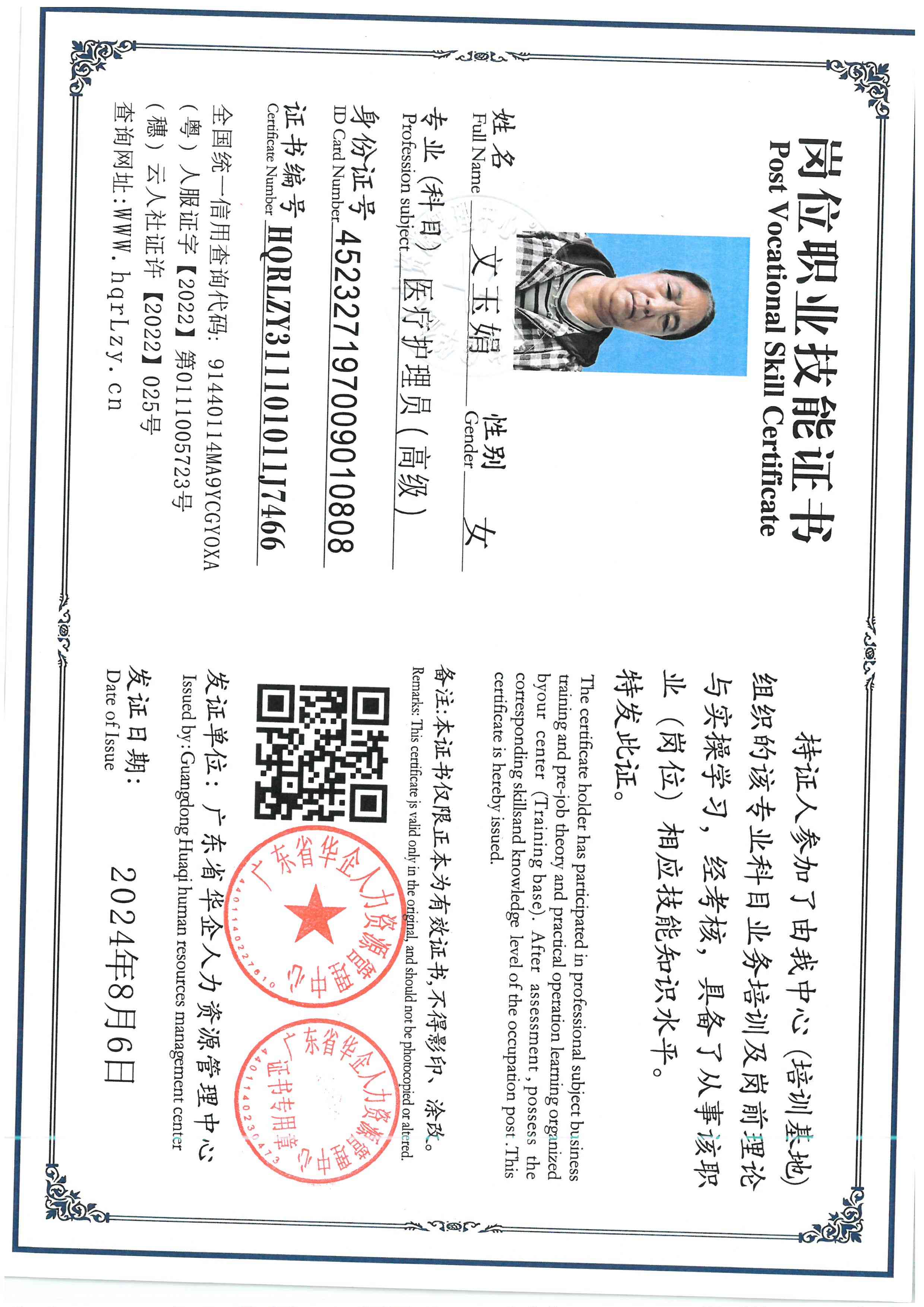 SKM_C36826051310350_0009.jpg