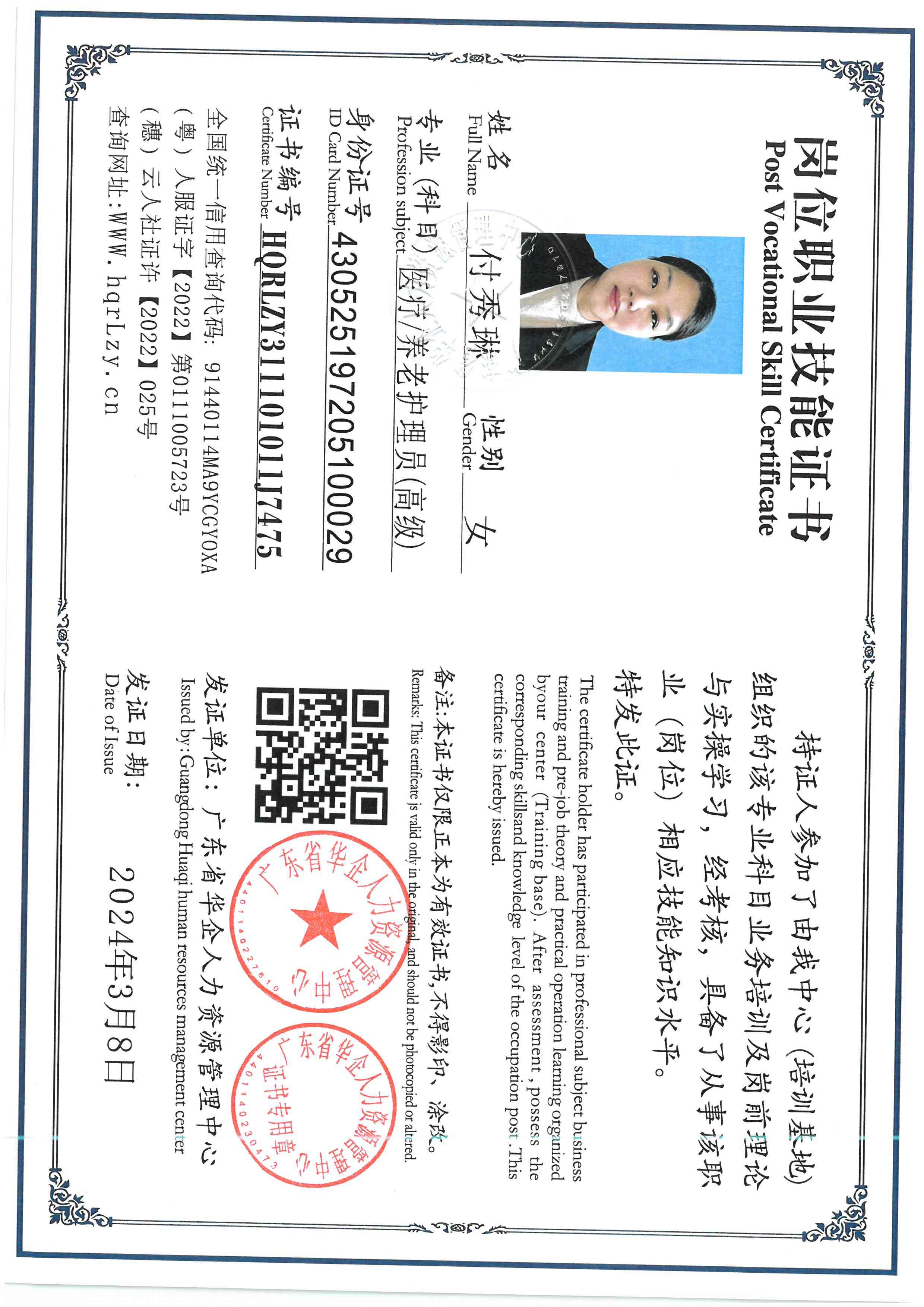 SKM_C36826051311280_0001.jpg