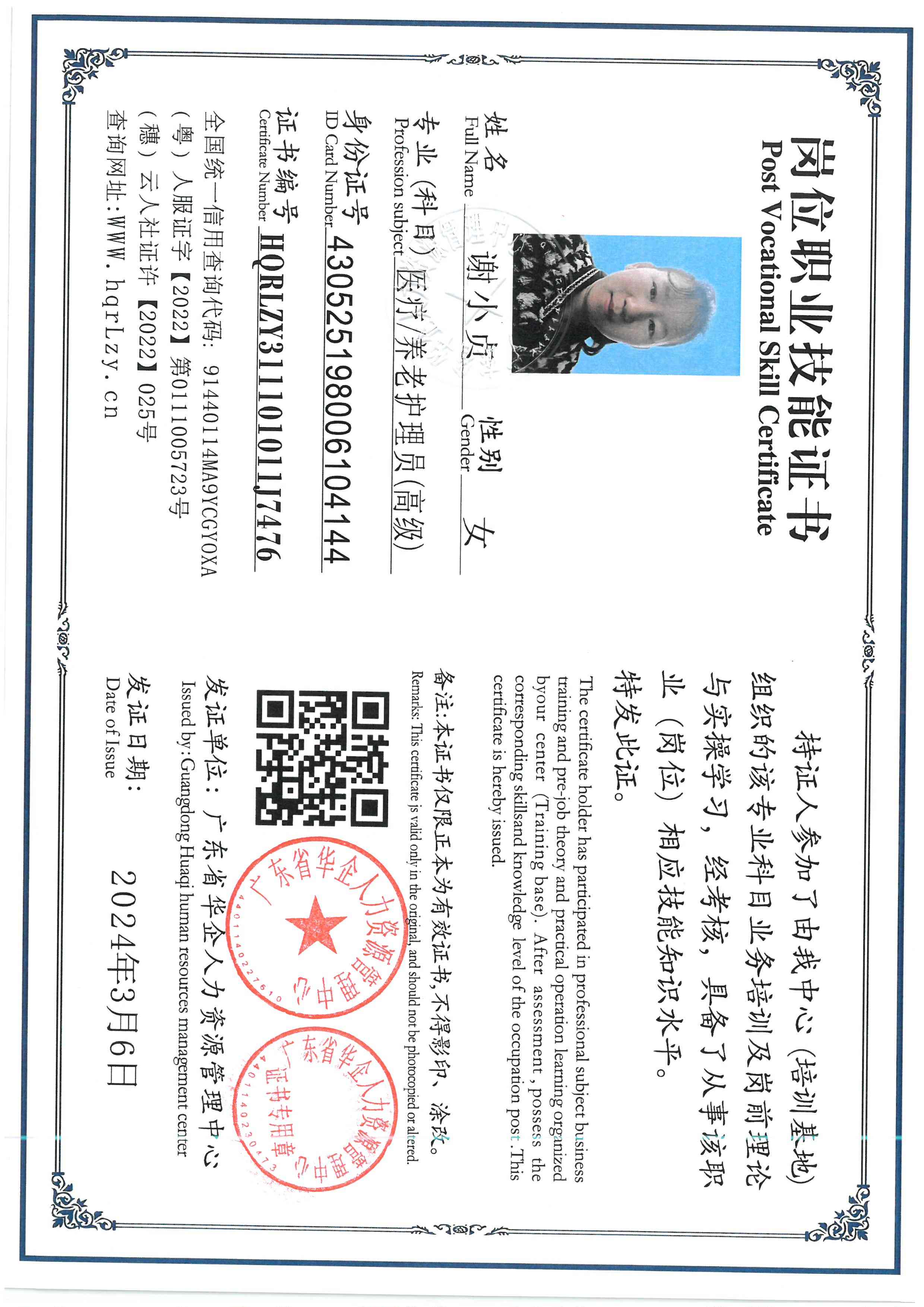SKM_C36826051311280_0002.jpg