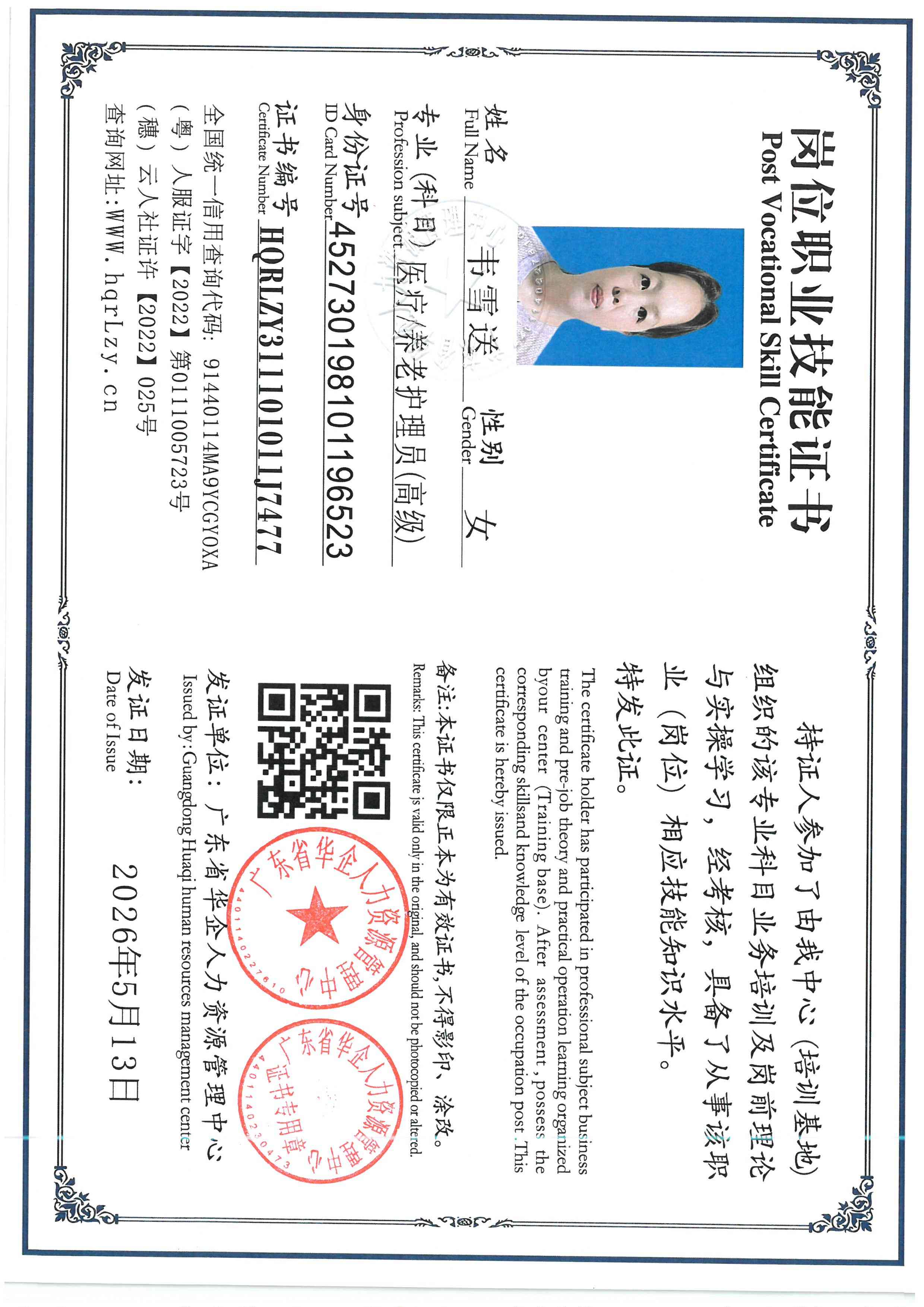 SKM_C36826051311280_0003.jpg
