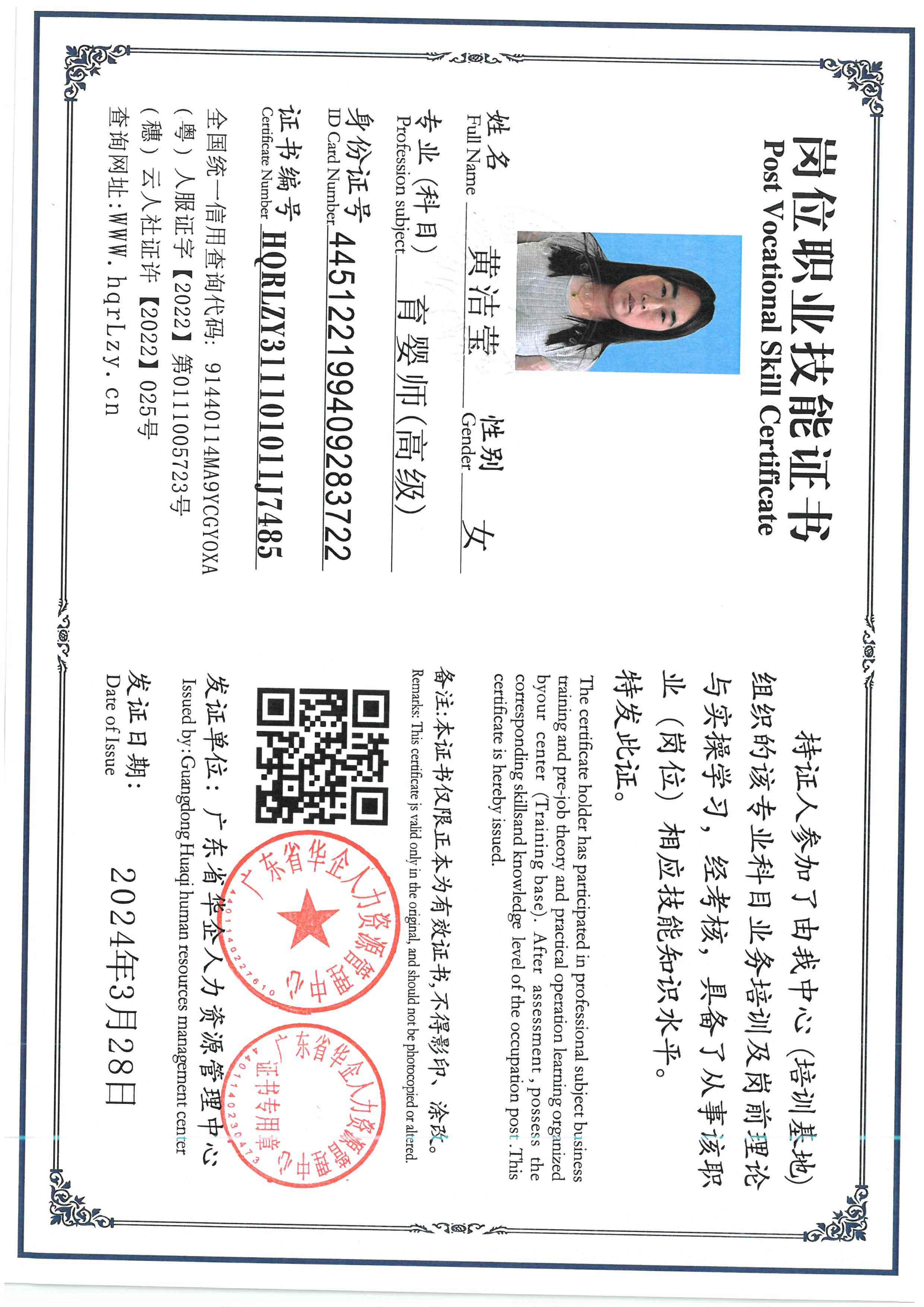 SKM_C36826051315120_0001.jpg
