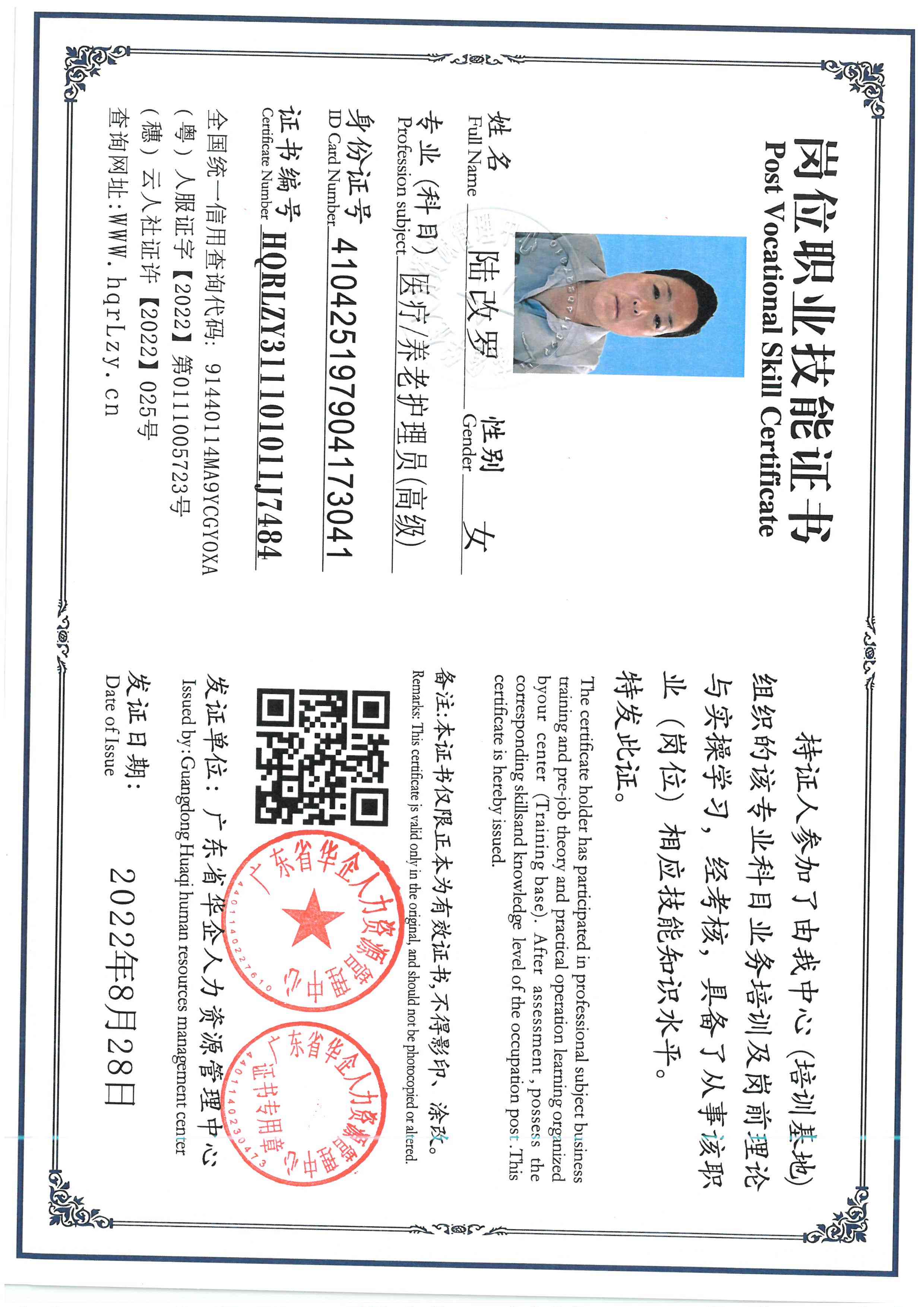 SKM_C36826051315120_0002.jpg