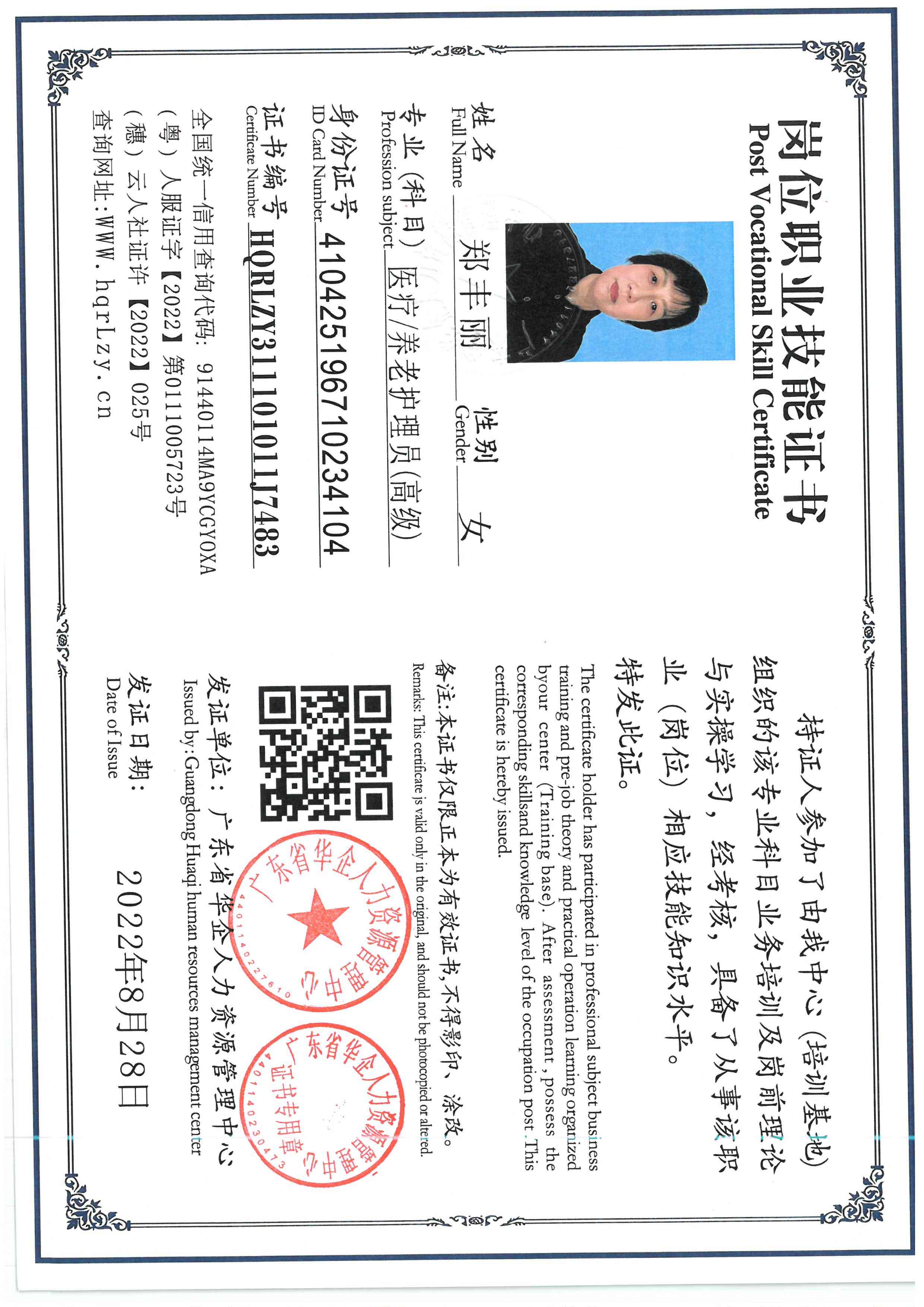 SKM_C36826051315120_0003.jpg