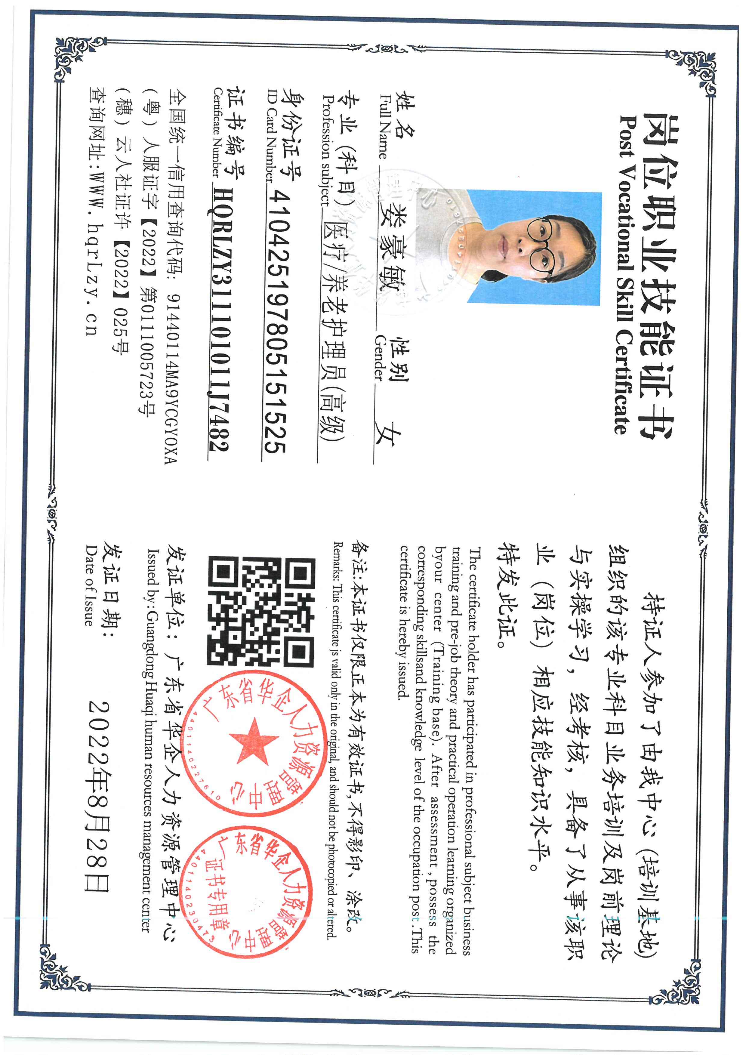 SKM_C36826051315120_0004.jpg