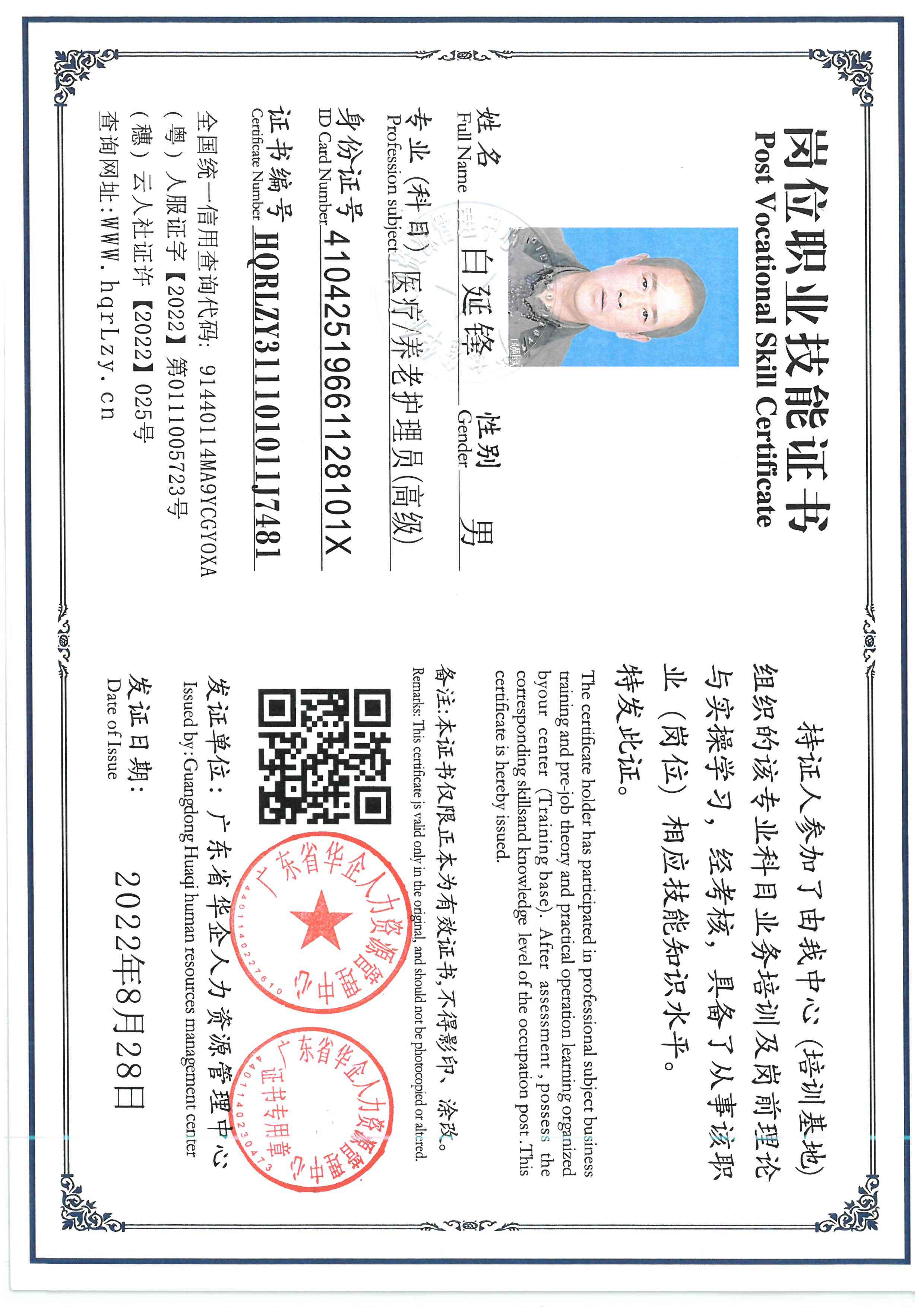 SKM_C36826051315120_0005.jpg