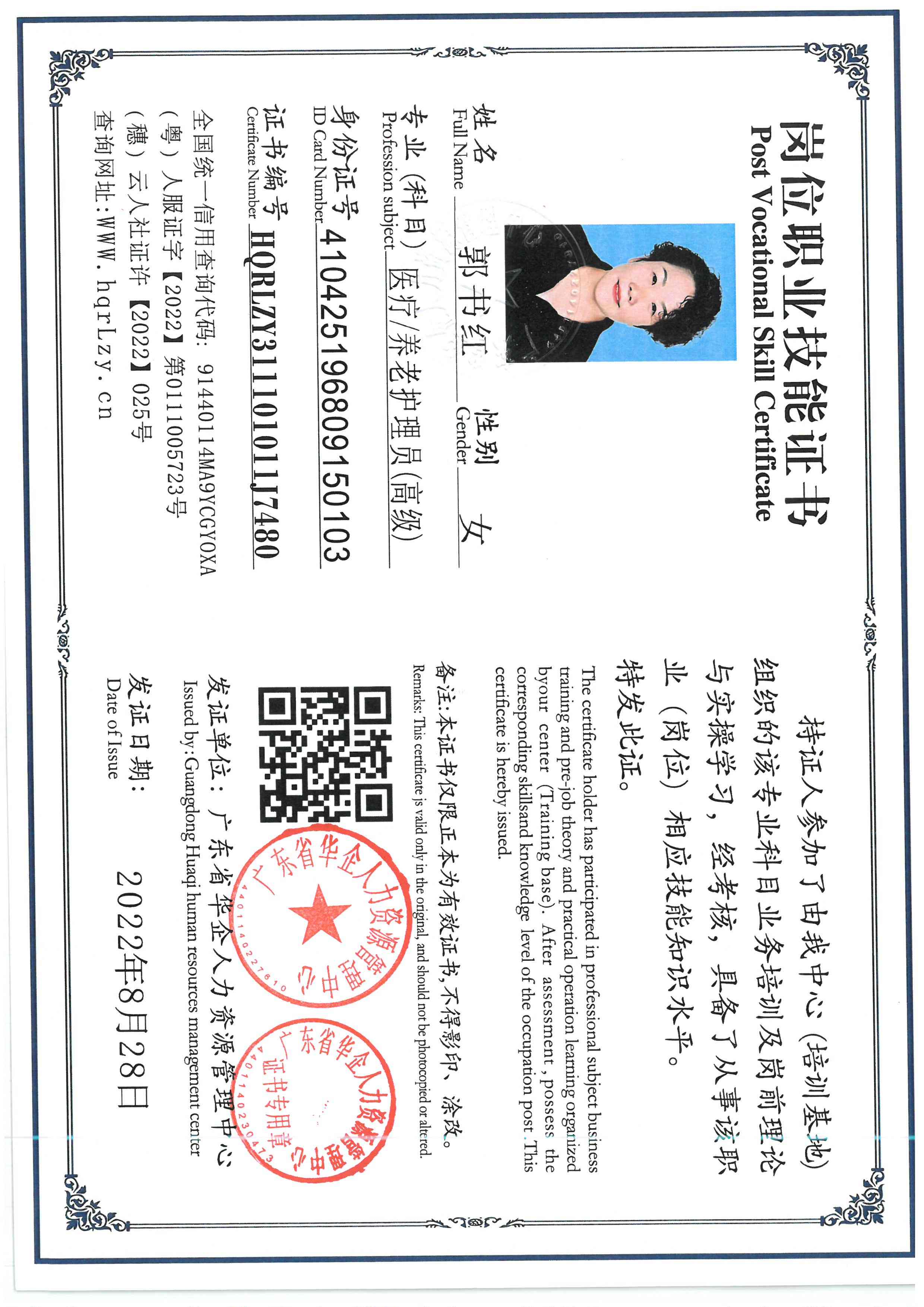 SKM_C36826051315120_0006.jpg