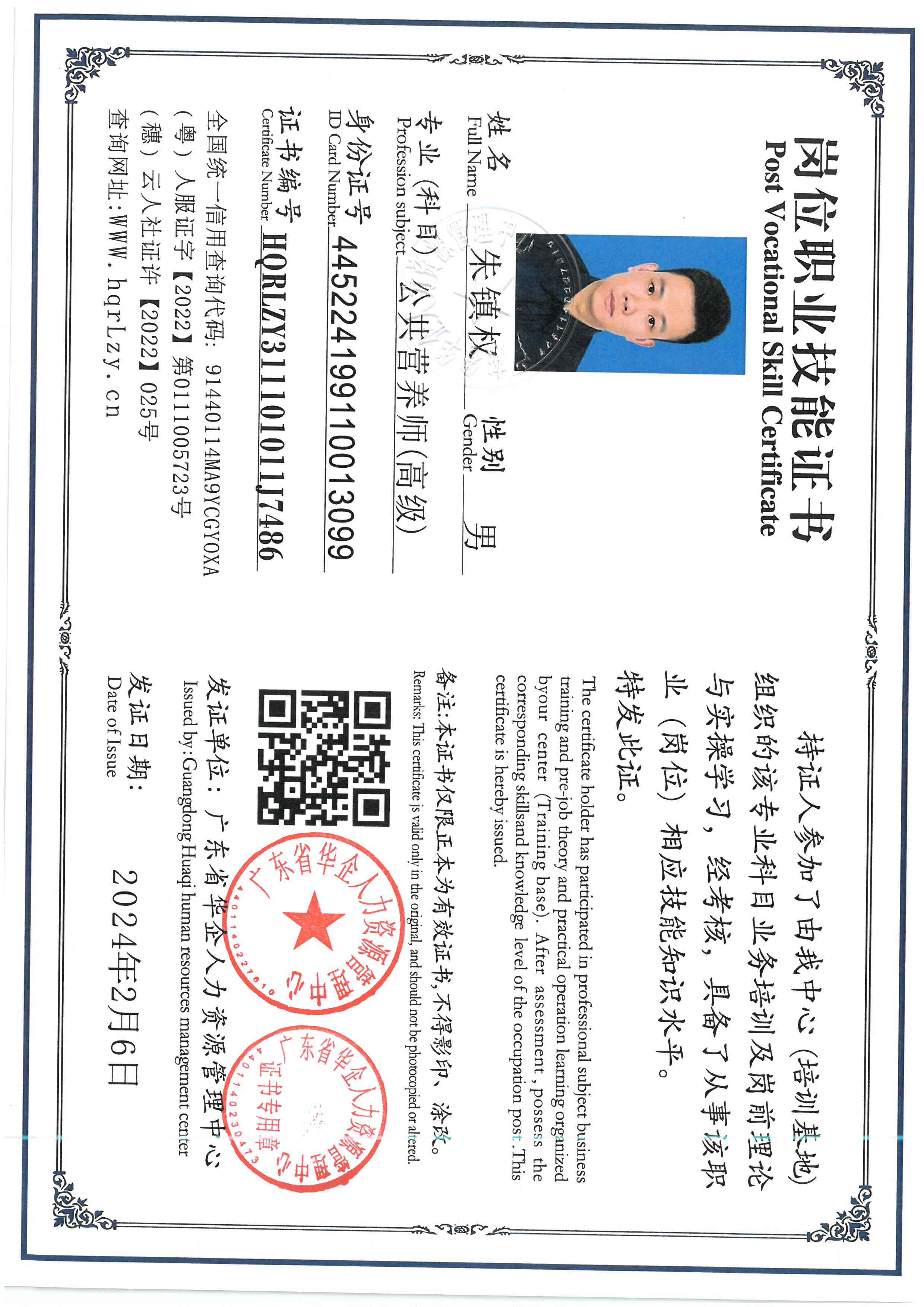 SKM_C36826051315120_0008.jpg