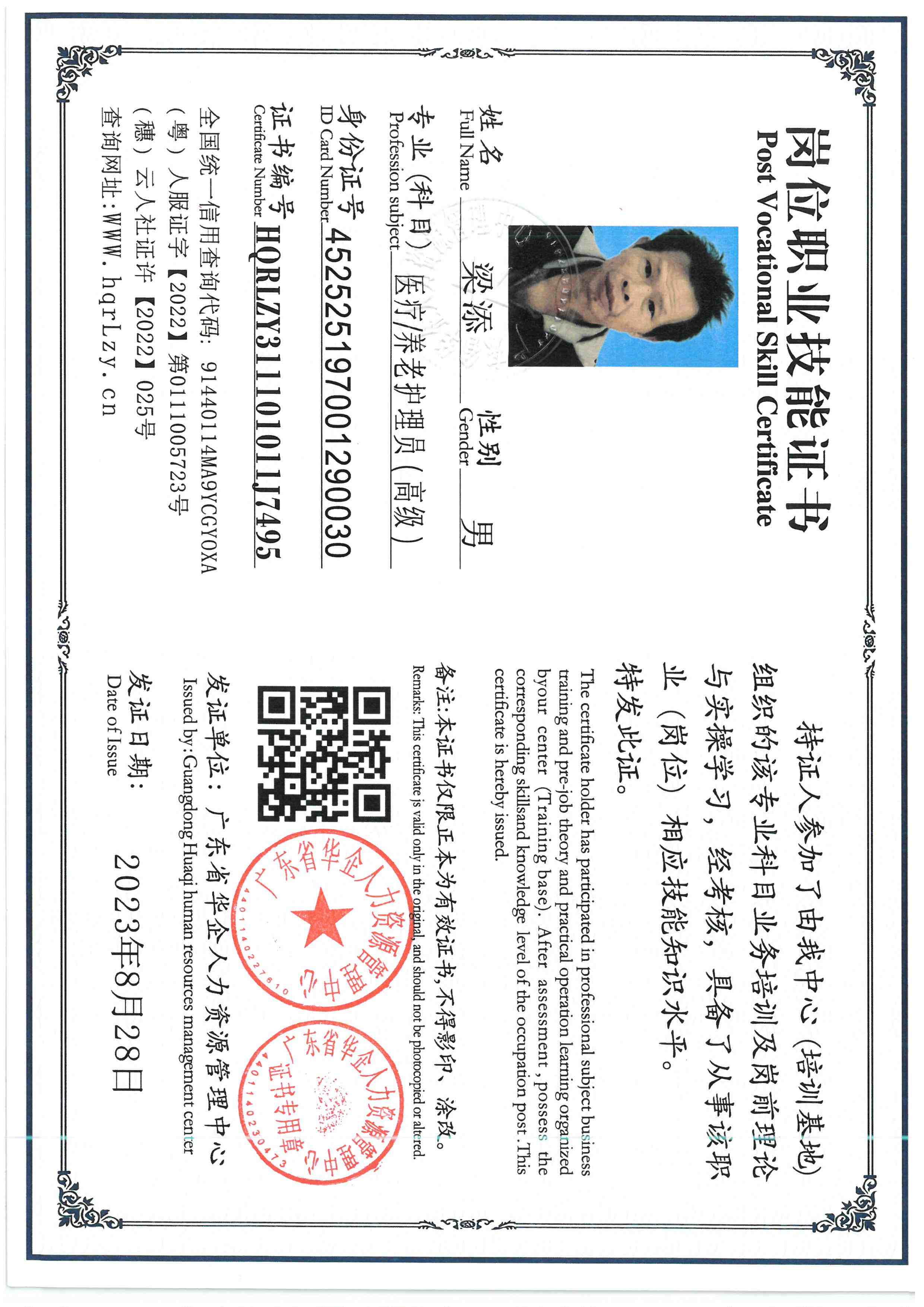 SKM_C36826051417490_0001.jpg