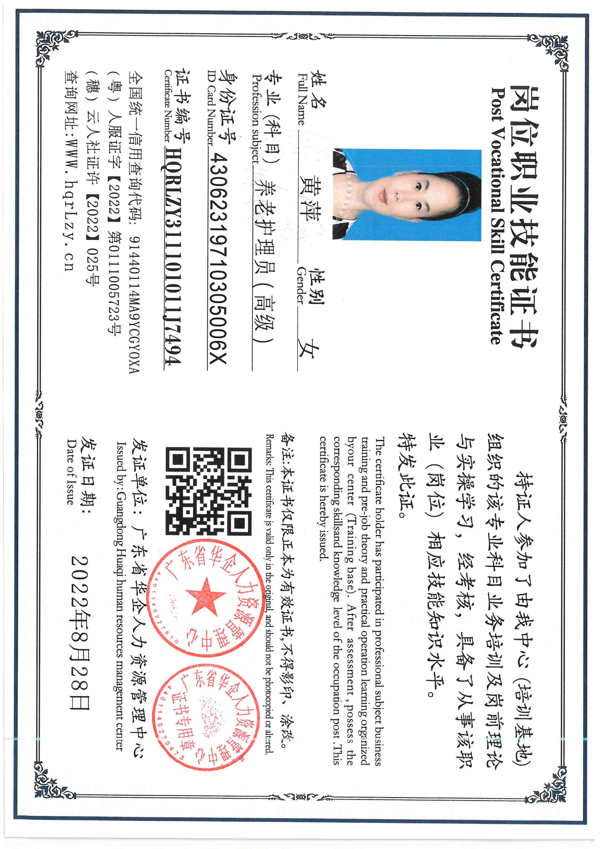 SKM_C36826051417490_0002.jpg