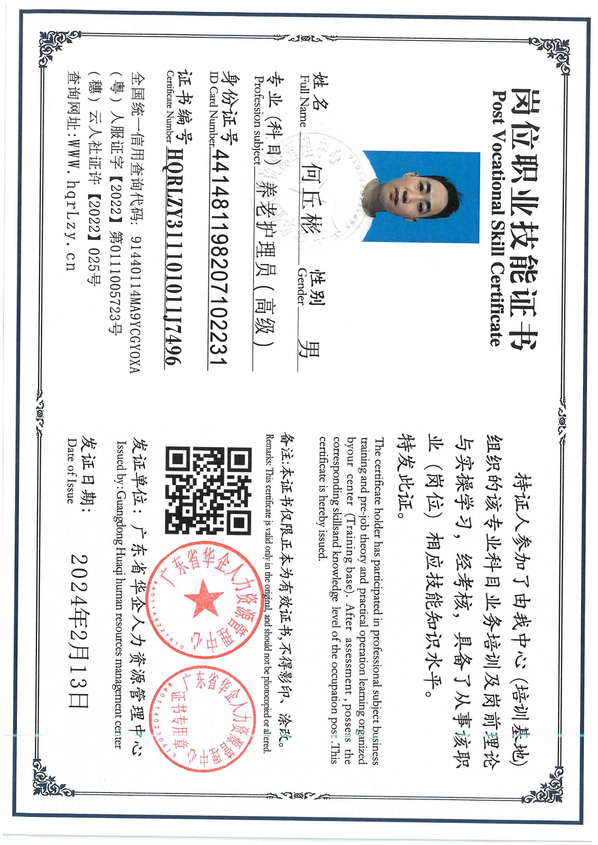 SKM_C36826051511120_0001.jpg