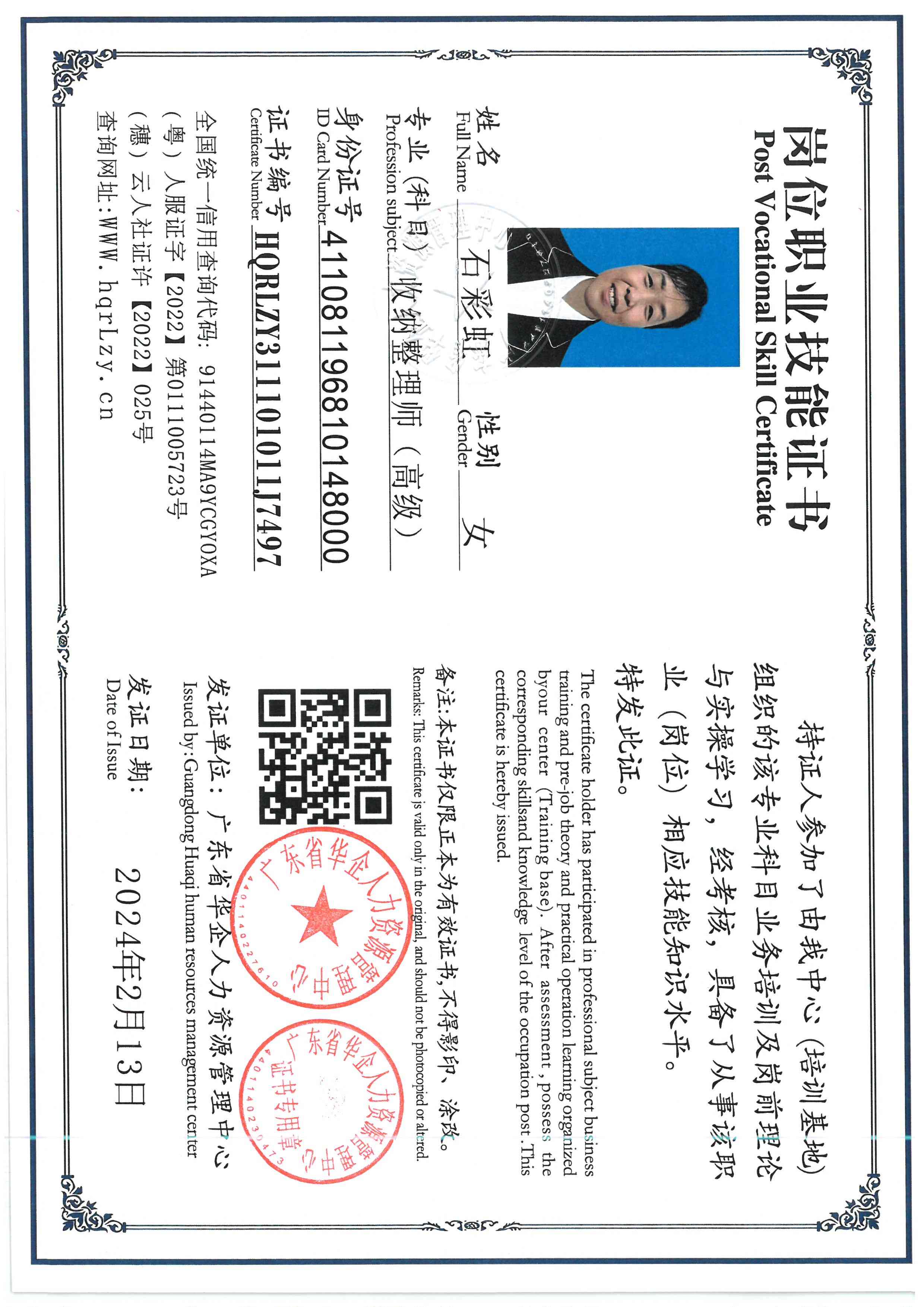 SKM_C36826051511120_0002.jpg